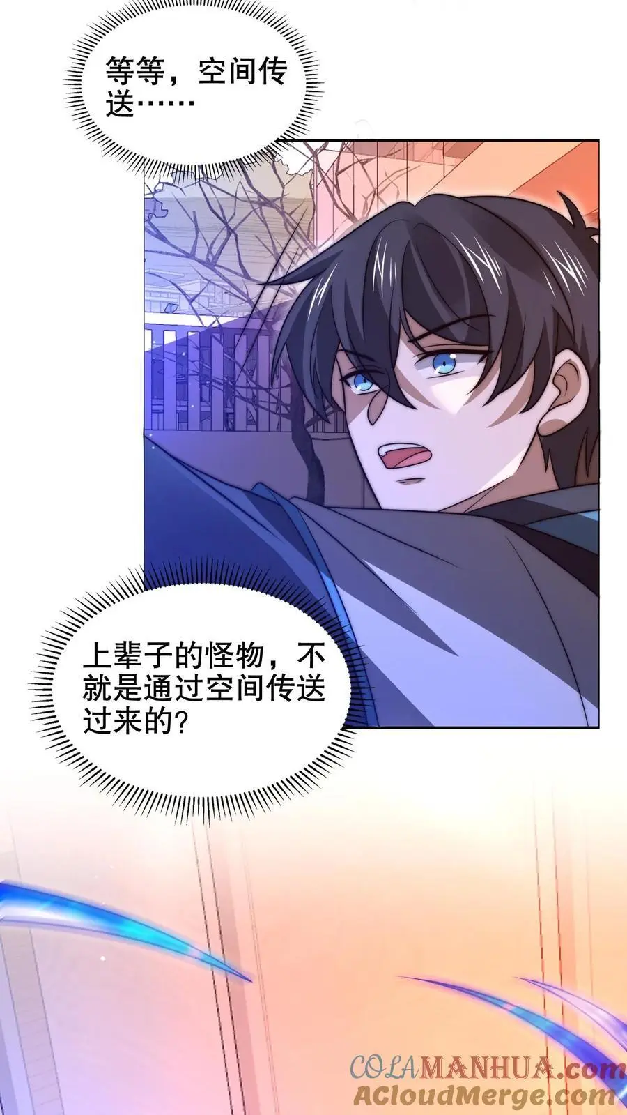 第187话 幕后黑手2