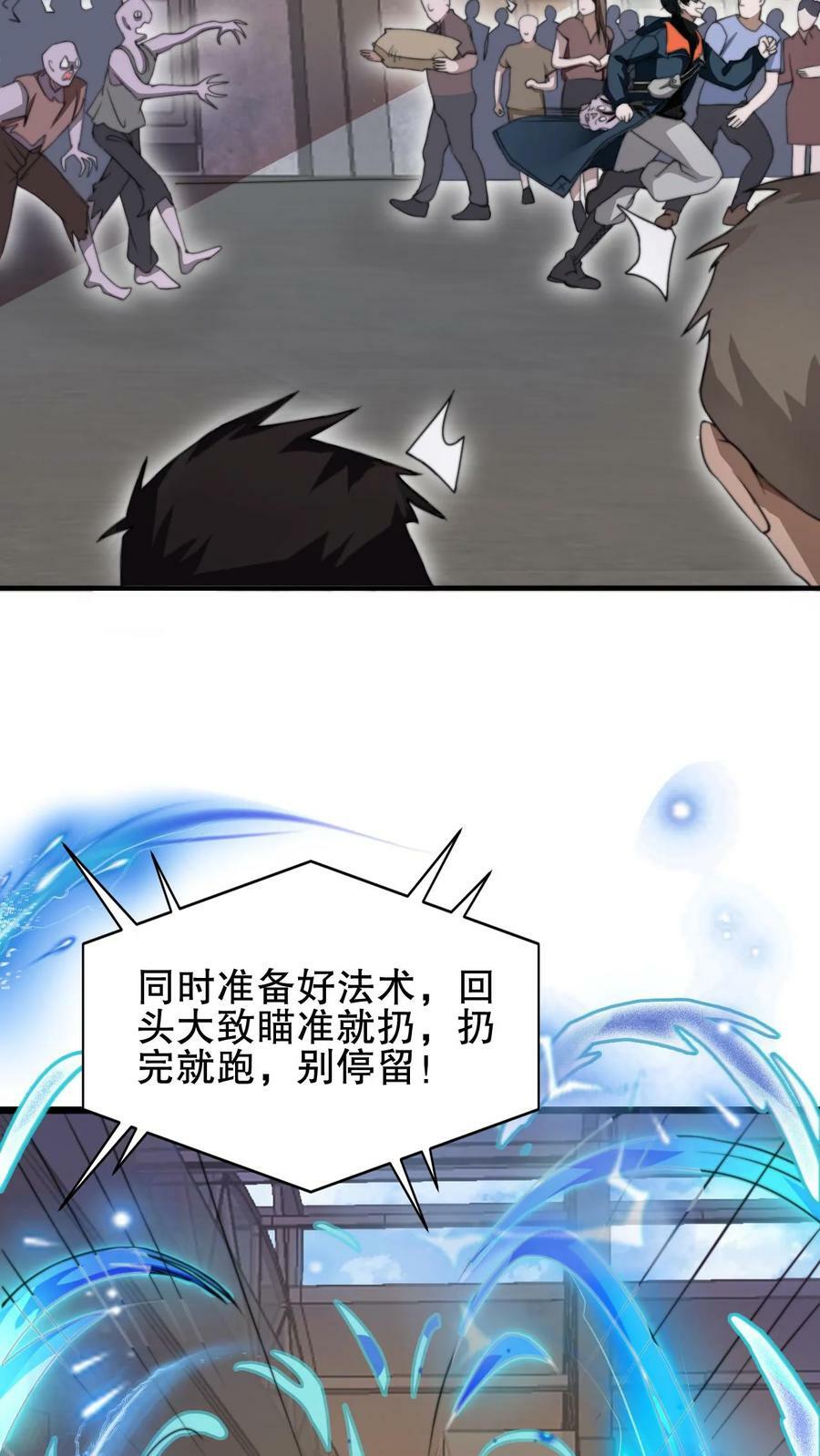 第64话 铁拳无敌夏浩然3