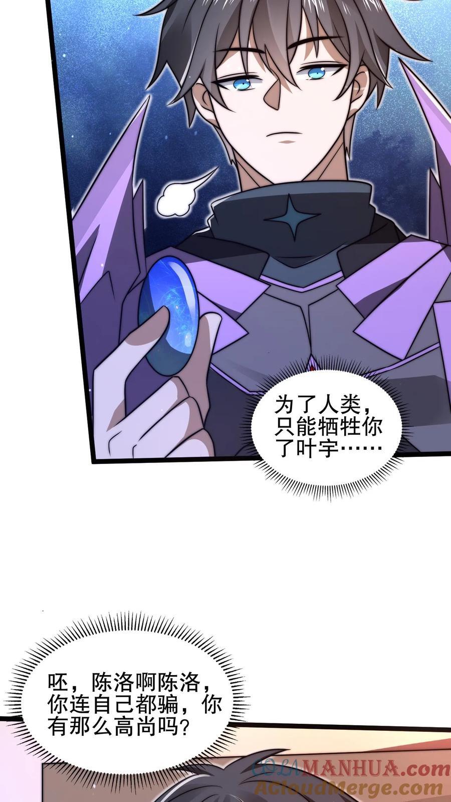 第155话 去海神殿抓海鲜8
