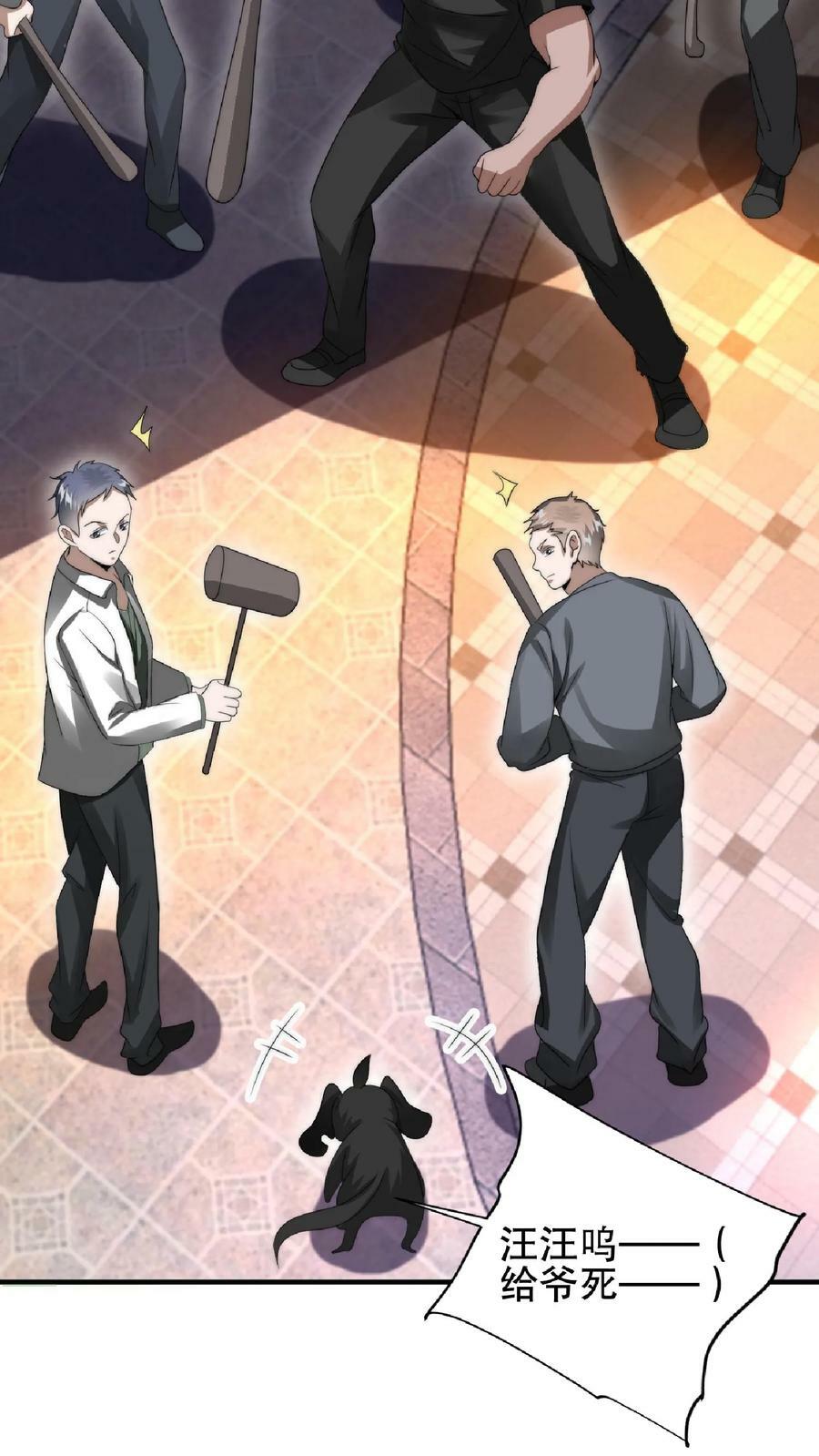 第36话 清扫障碍5