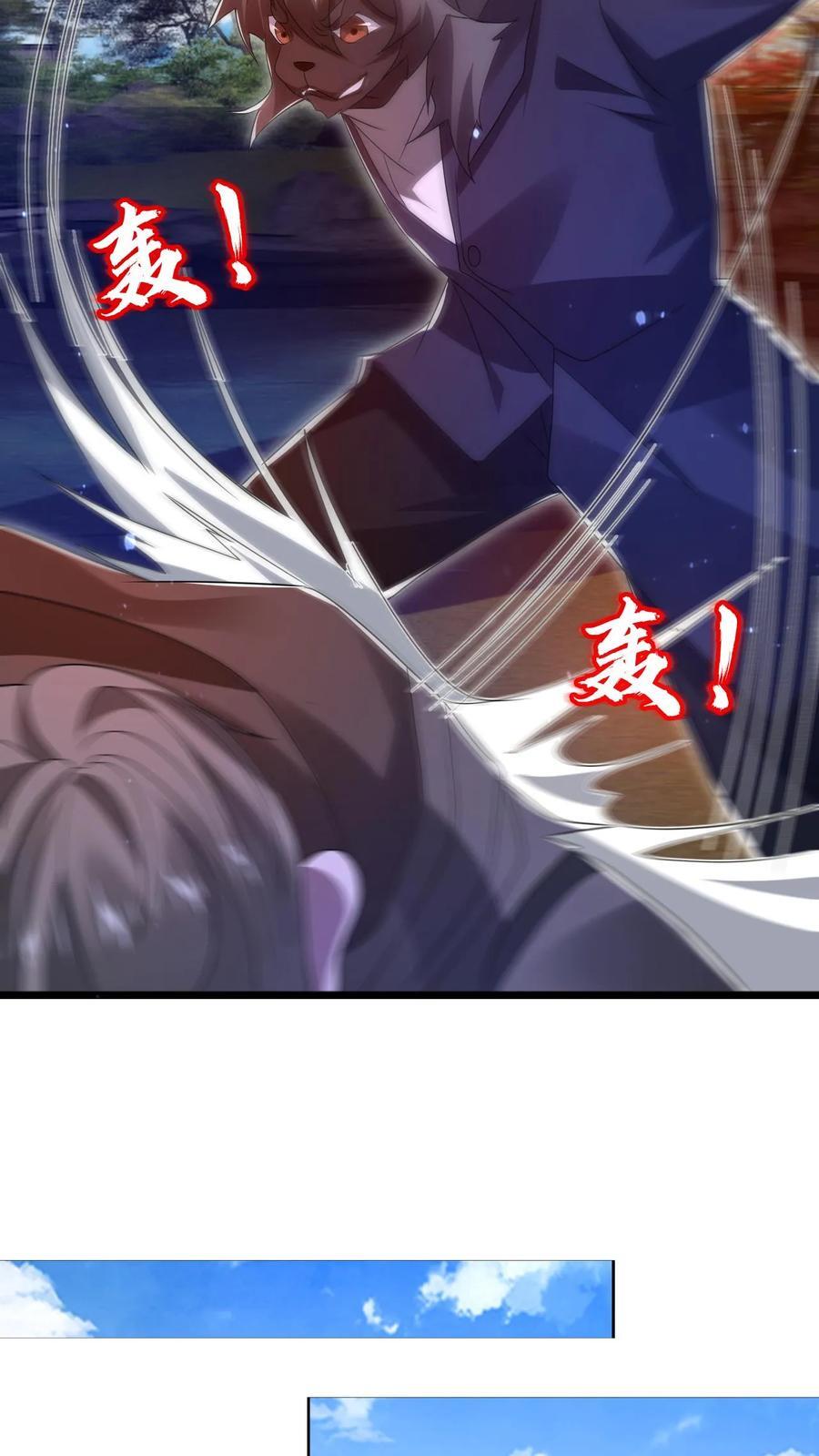 第147话 陈洛收徒9