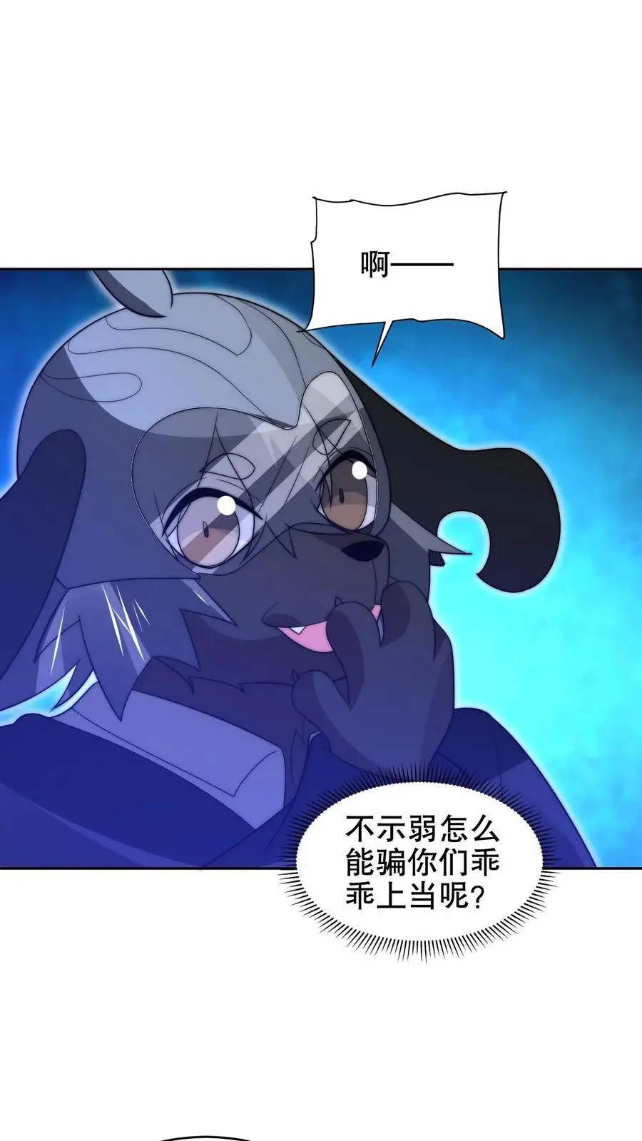 第215话 瓮中捉鳖15
