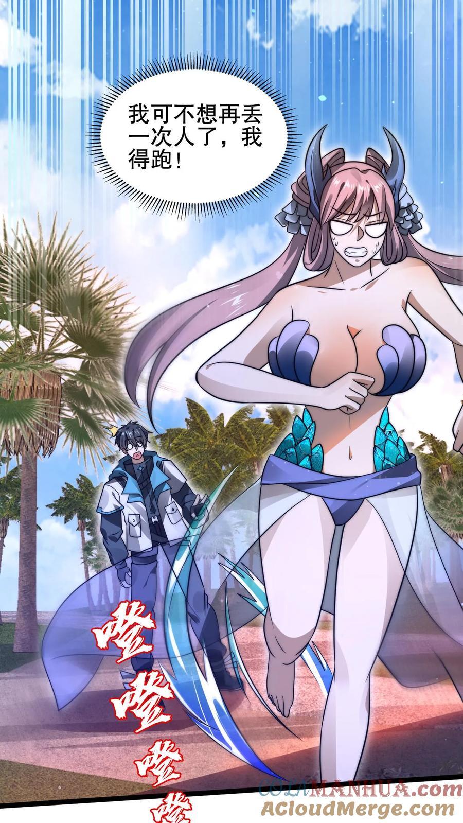 第132话 王级的请求？4