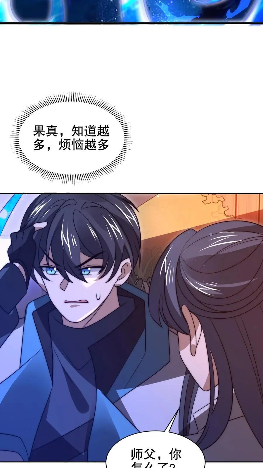 第187话 幕后黑手5