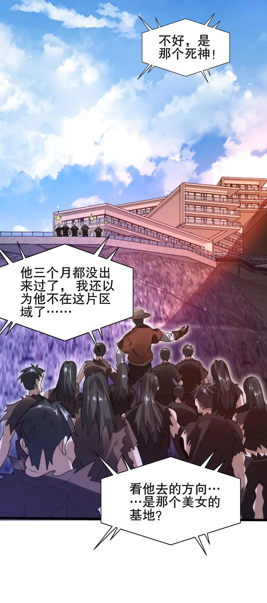 第148话 预言中的米灵29