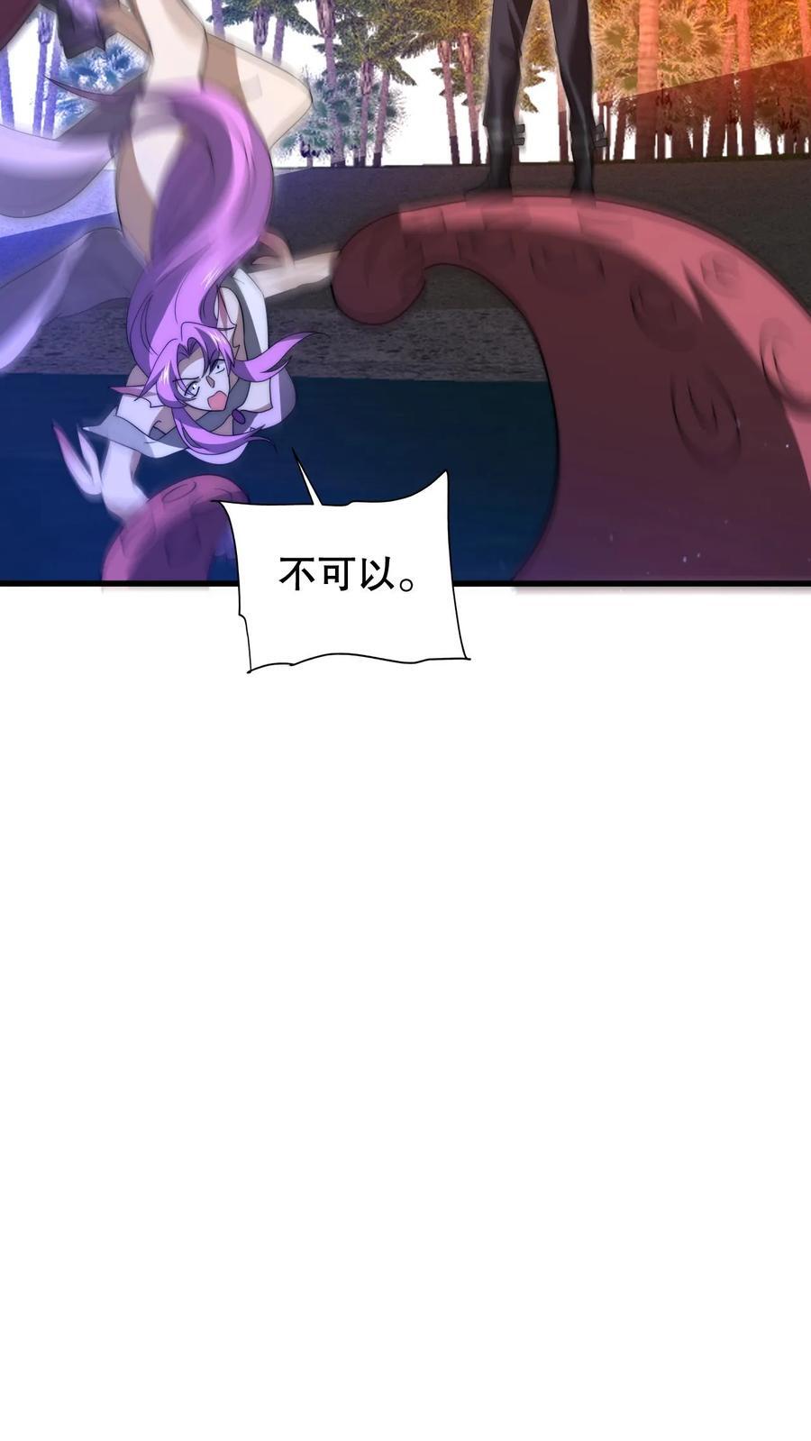 第179话 关键时刻掉链子9