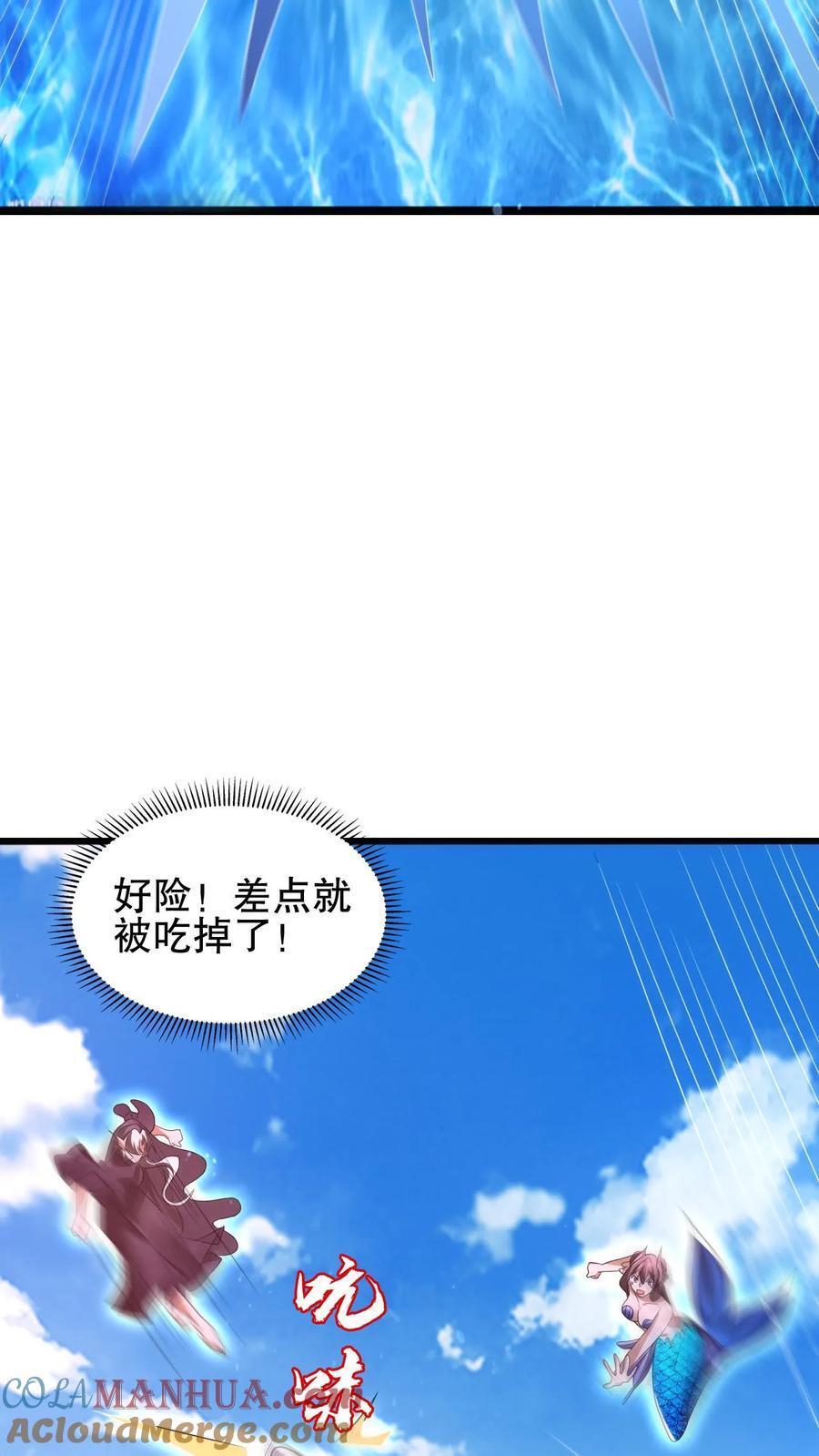 第139话 防御爆表的白昊16