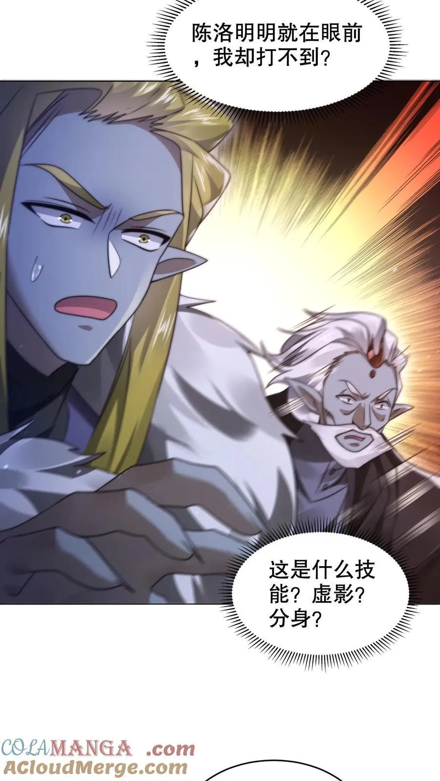 第302话 这波我在大气层16