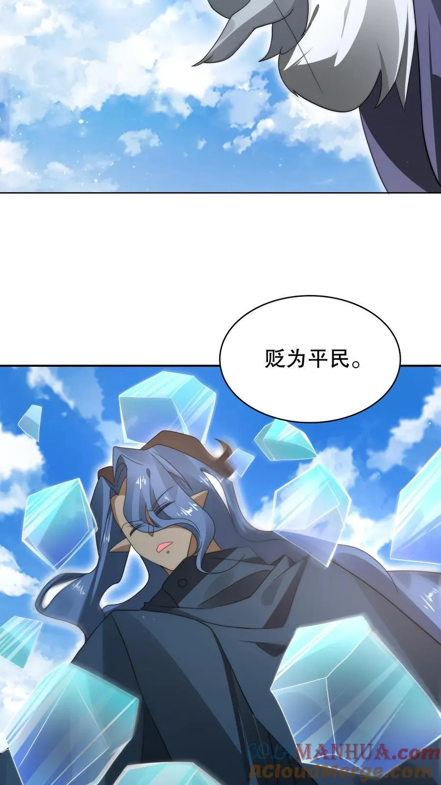 第282话 三亲王被废20
