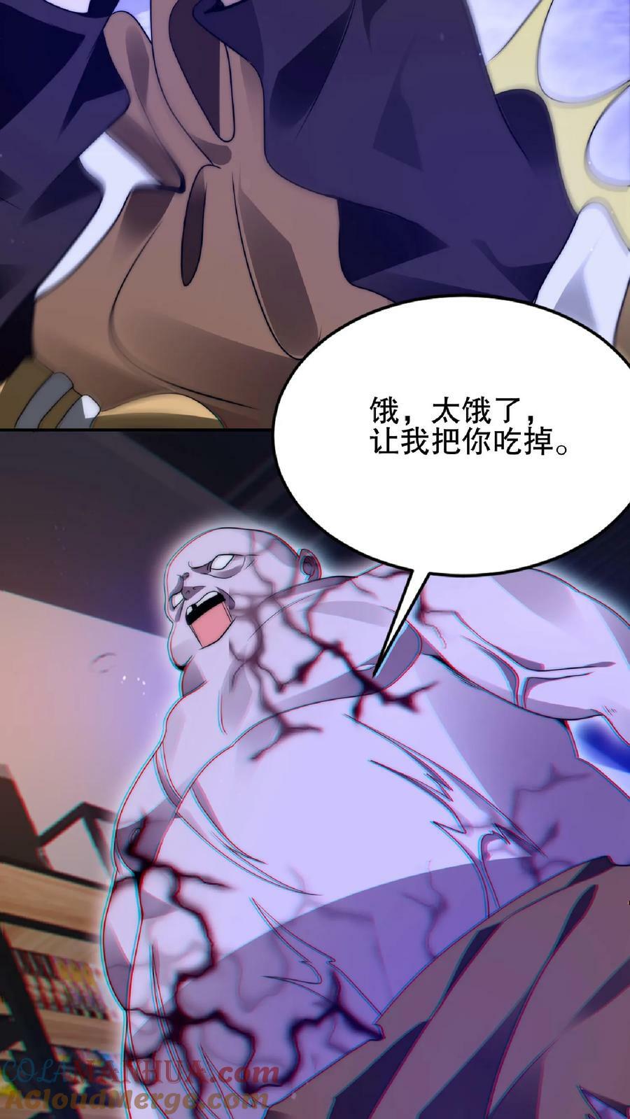 第26话 再遇变异丧尸26