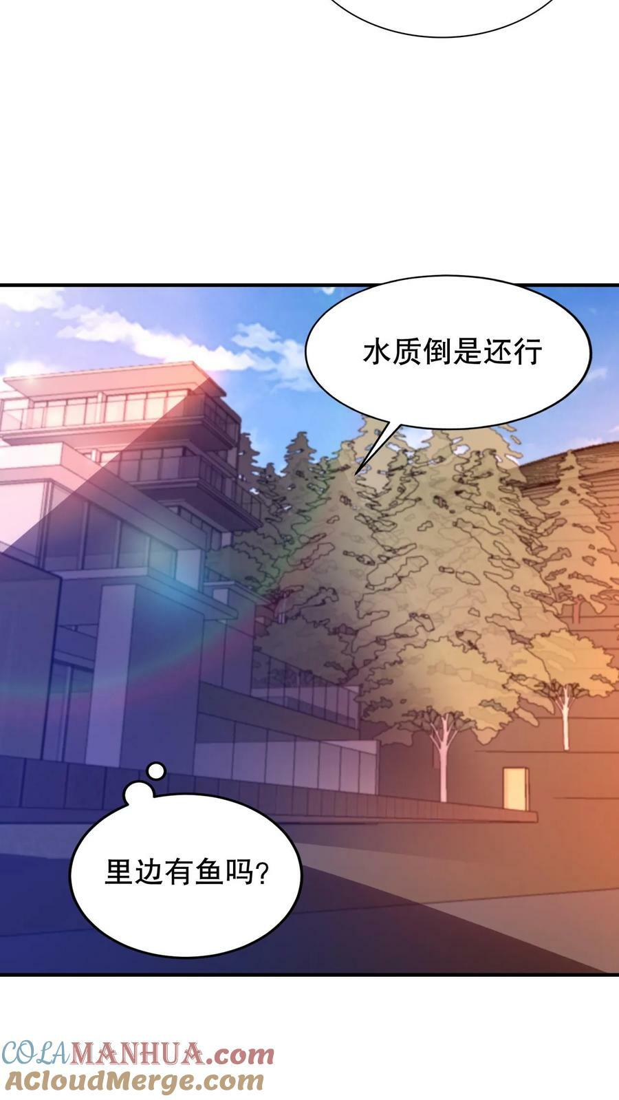 第95话 海边异动4