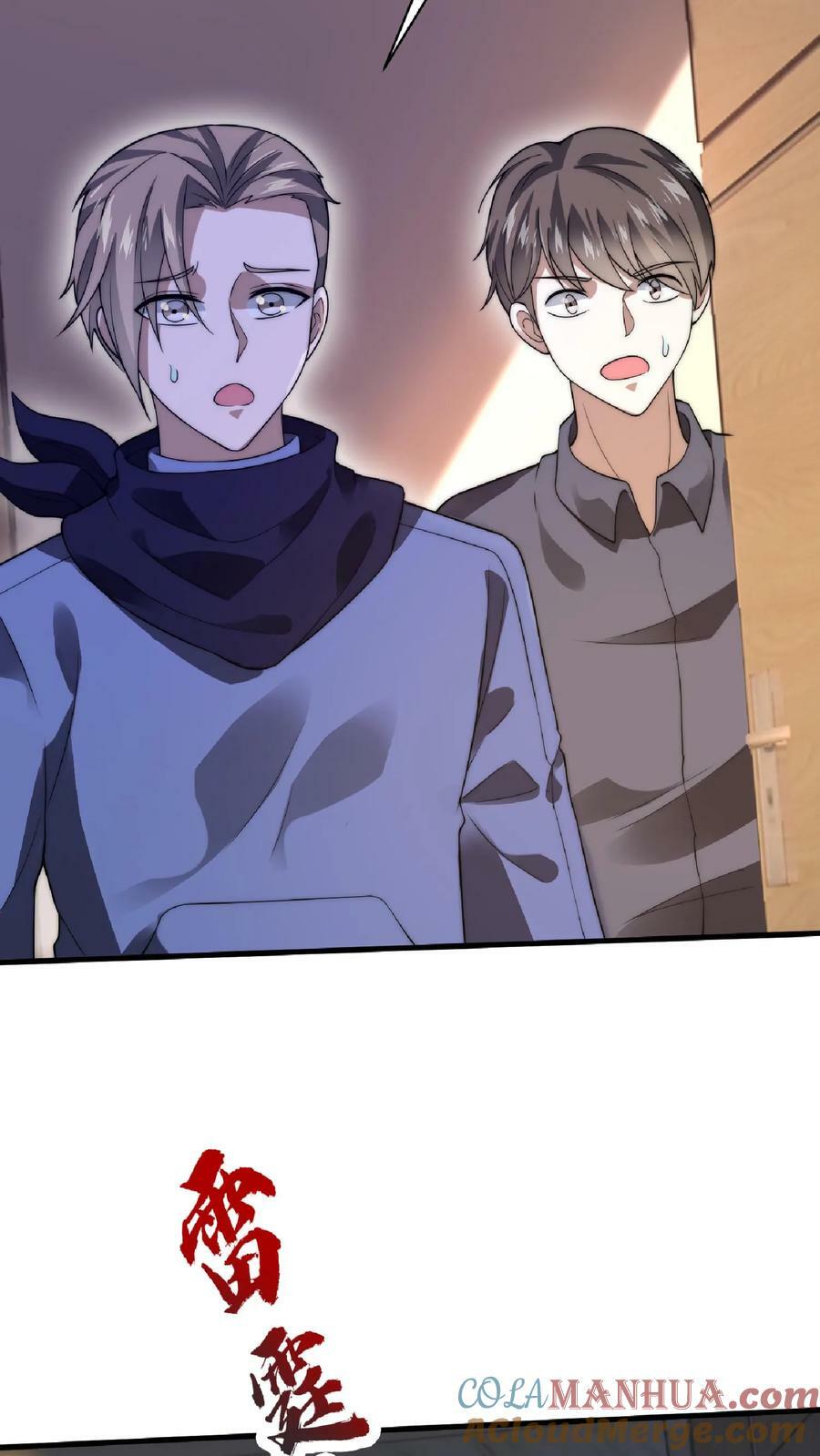 第51话 以狗制狗咯18