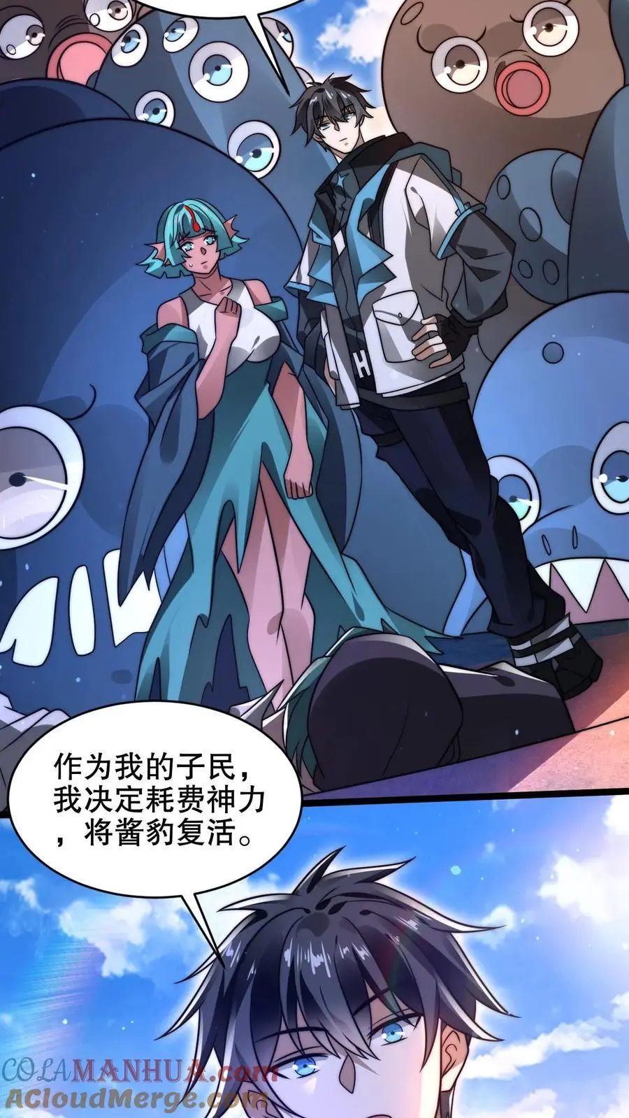 第210话 信我得永生22