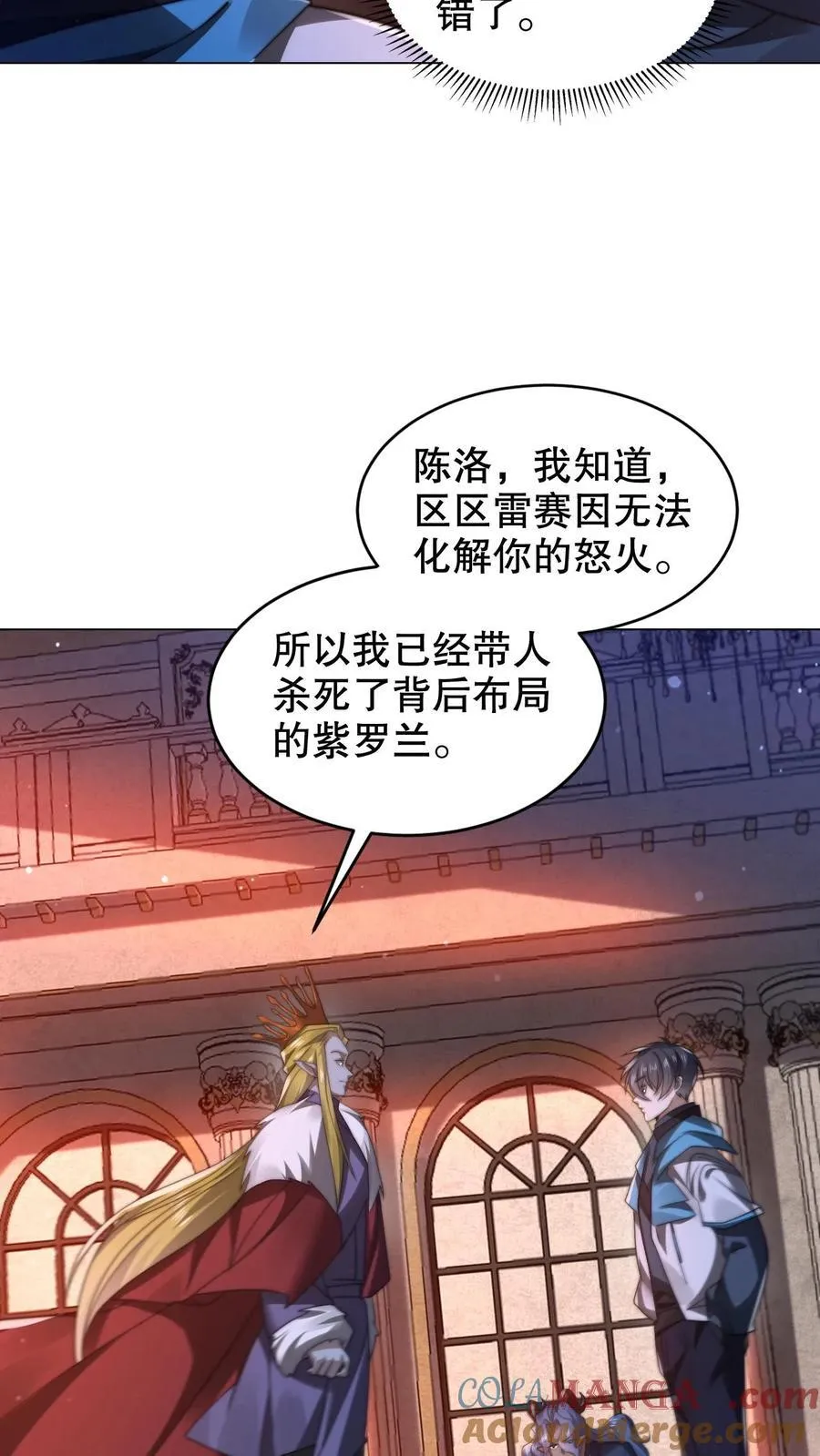 第313话 威胁同归于尽16