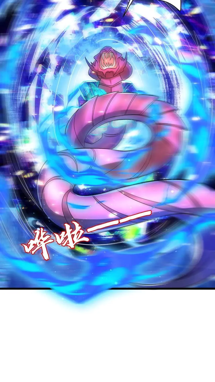 第205话 凑齐铠甲5