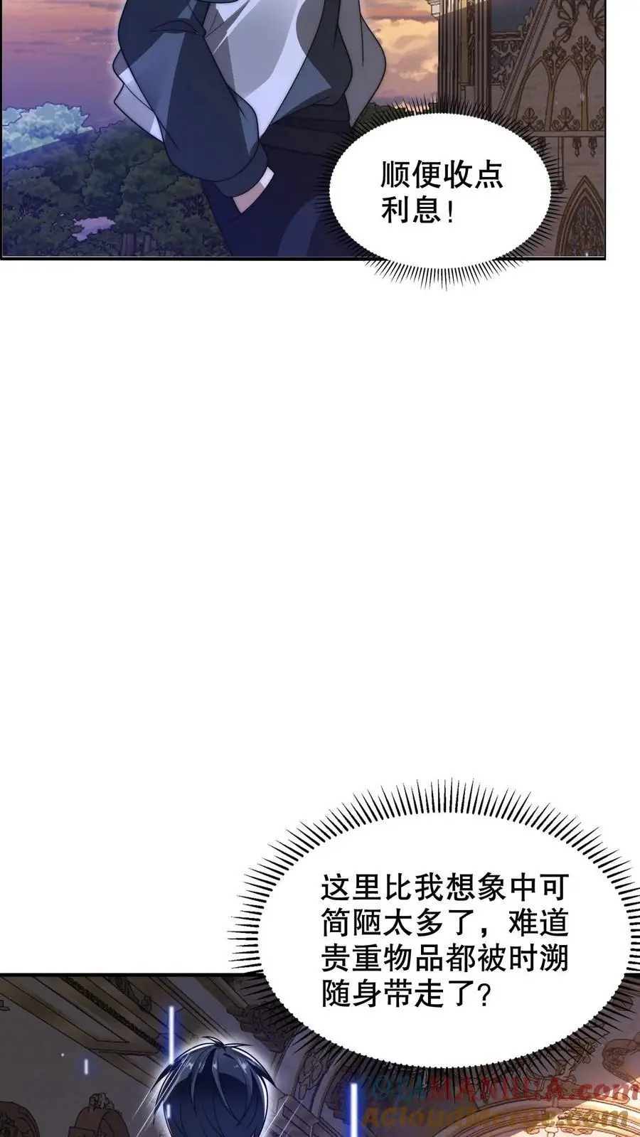 第263话 半个月前受过伤？18