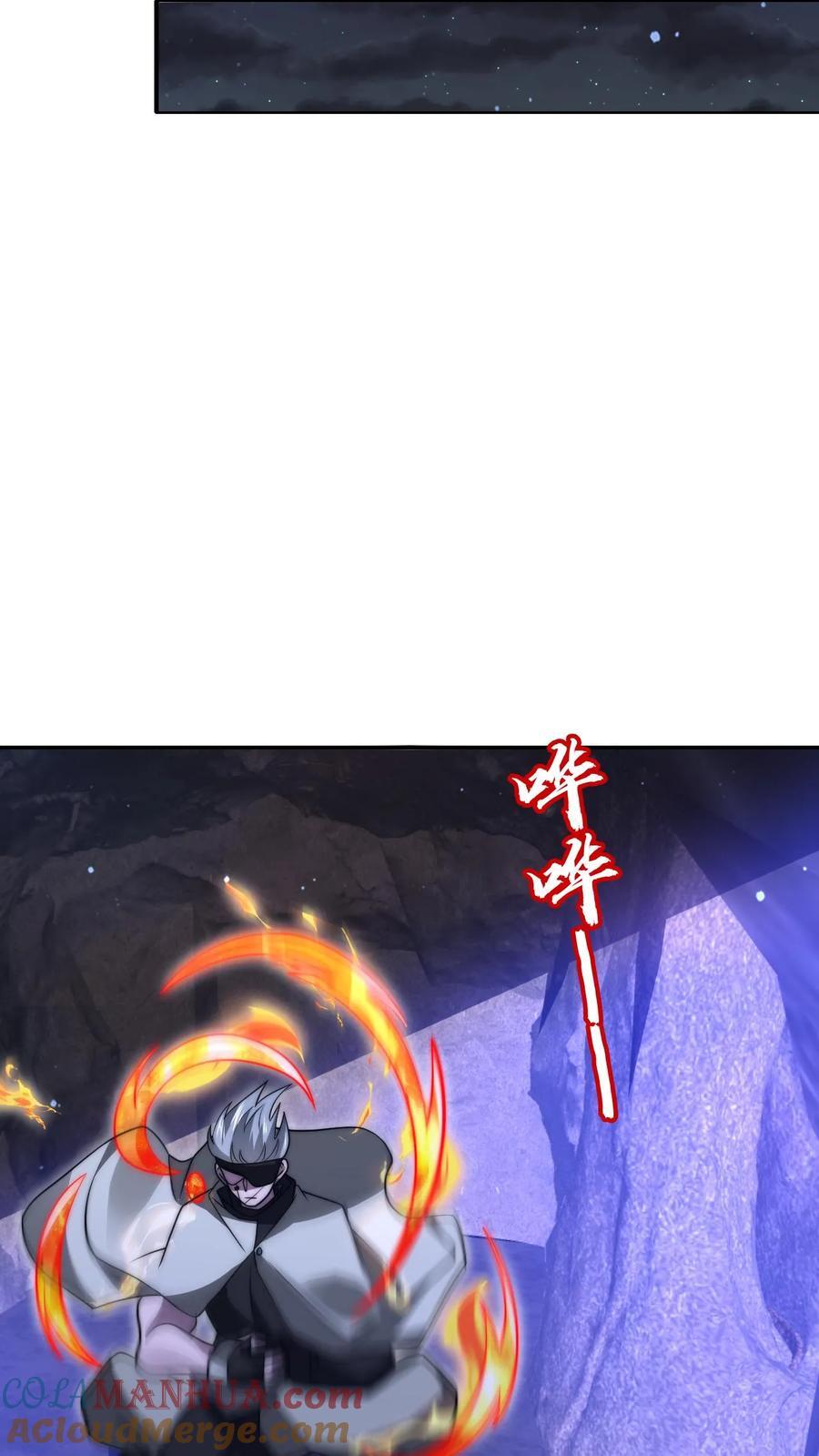 第171话 曙光城被盯上了16