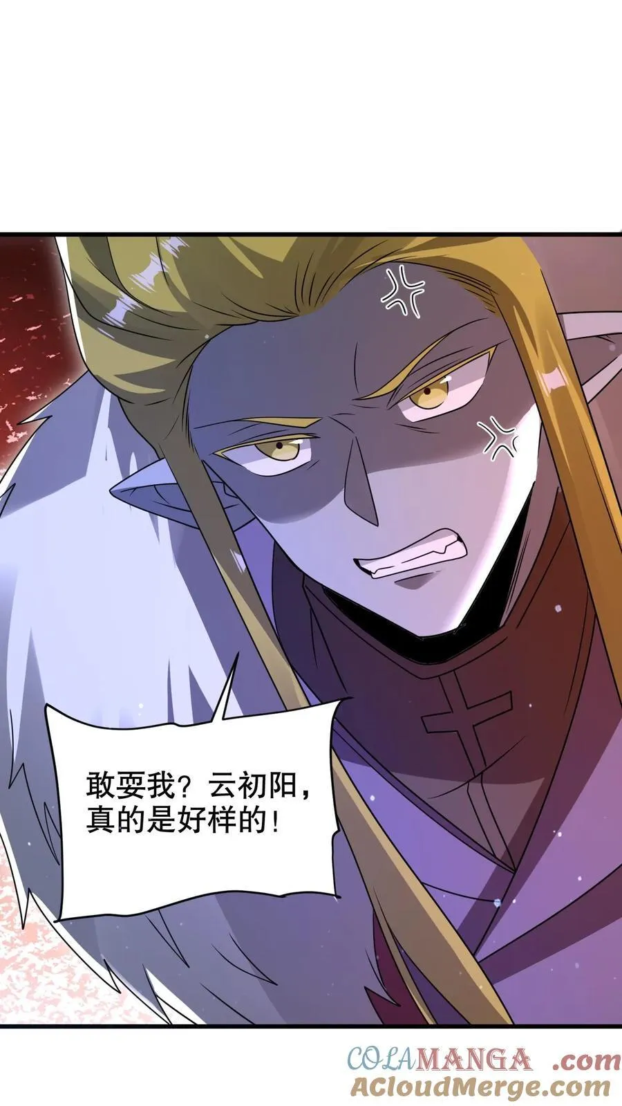 第306话 好样的云初阳24