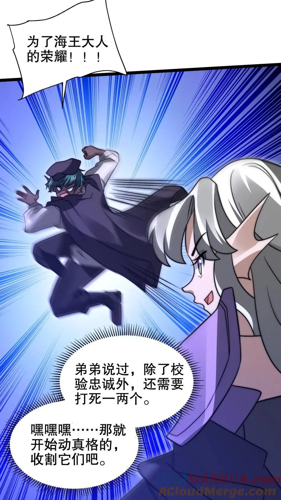 第210话 信我得永生6