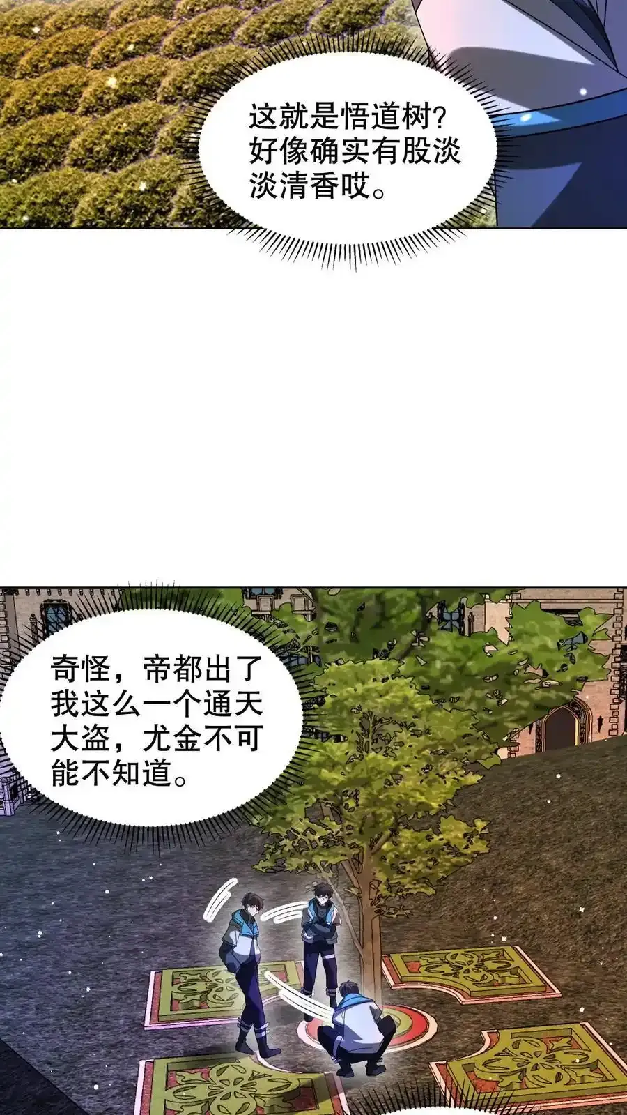 第286话 彼岸之花23