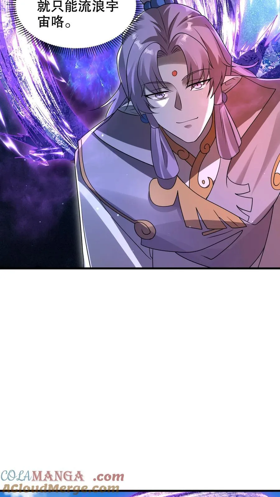第306话 好样的云初阳22