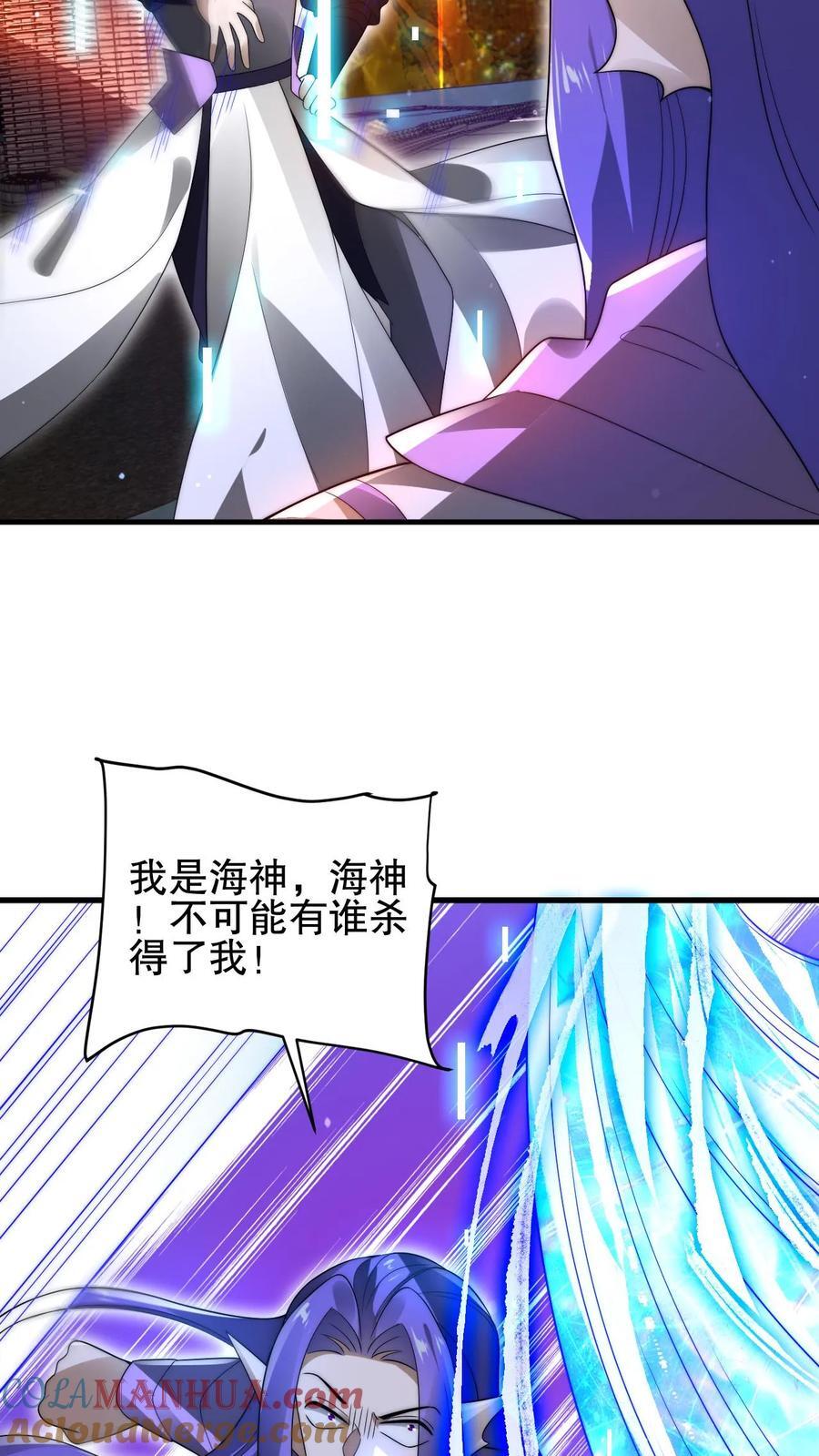 第167话 参见海王8