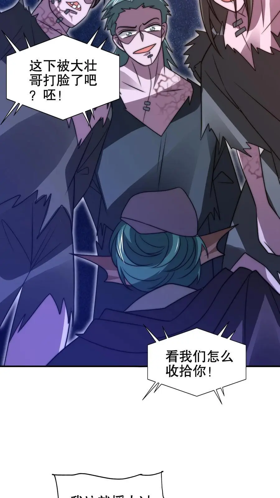 第206话 大壮冲了海王庙5