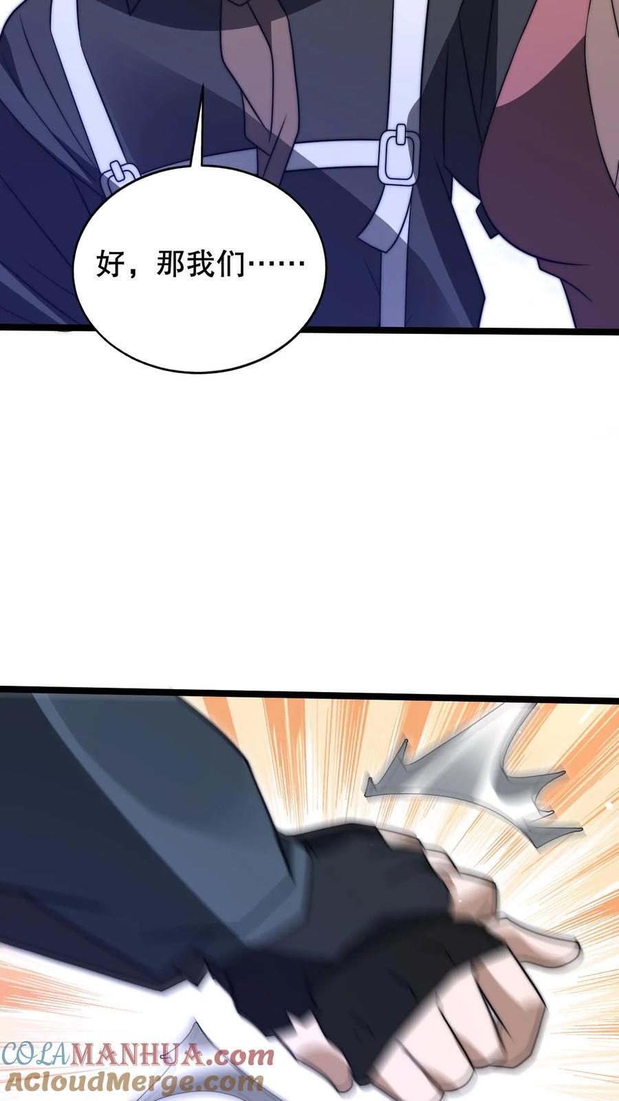第177话 强悍海王在线装X6