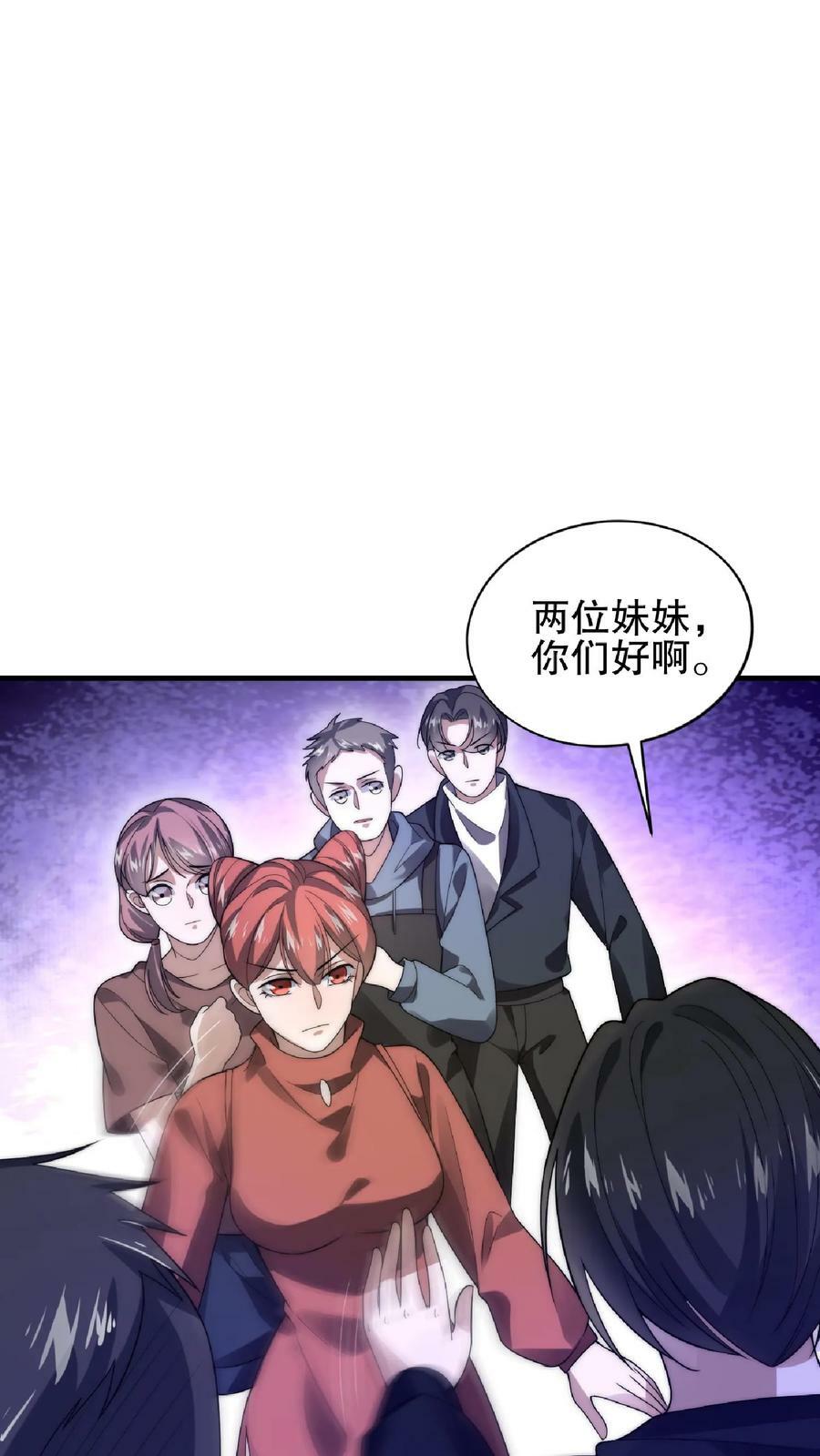 第58话 陈洛队员命悬一线17