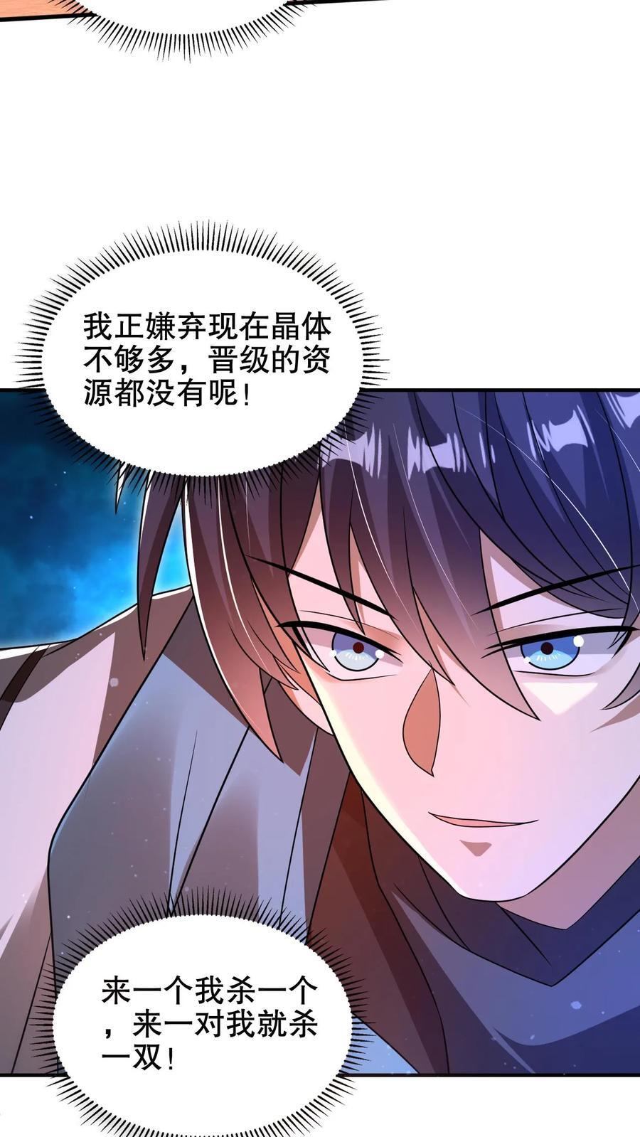 第182话 我绝不逃避5