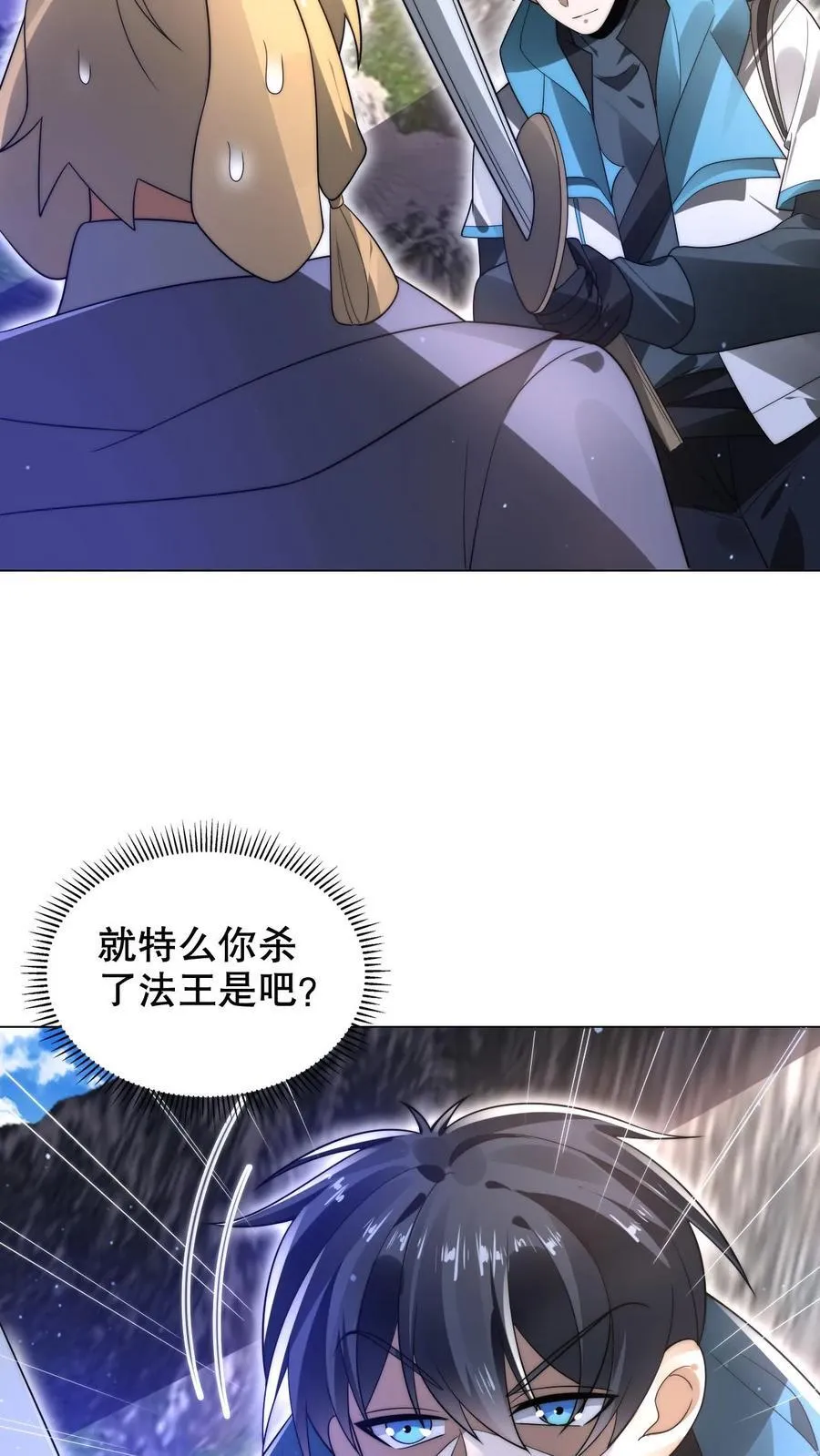 第292话 战斗遐想！21