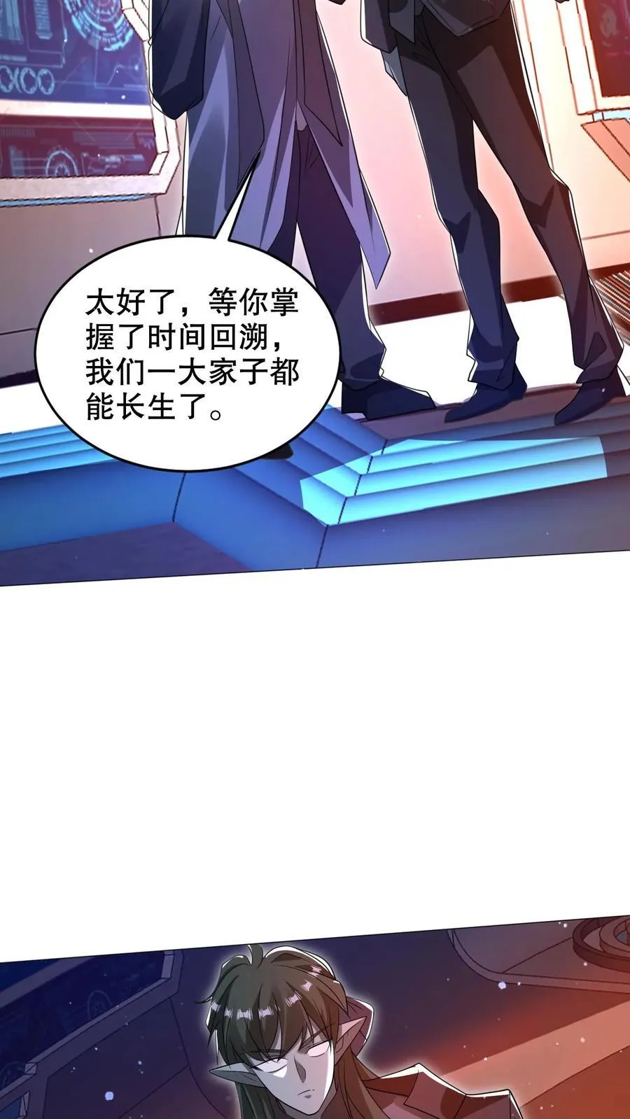第307话 双双成神3