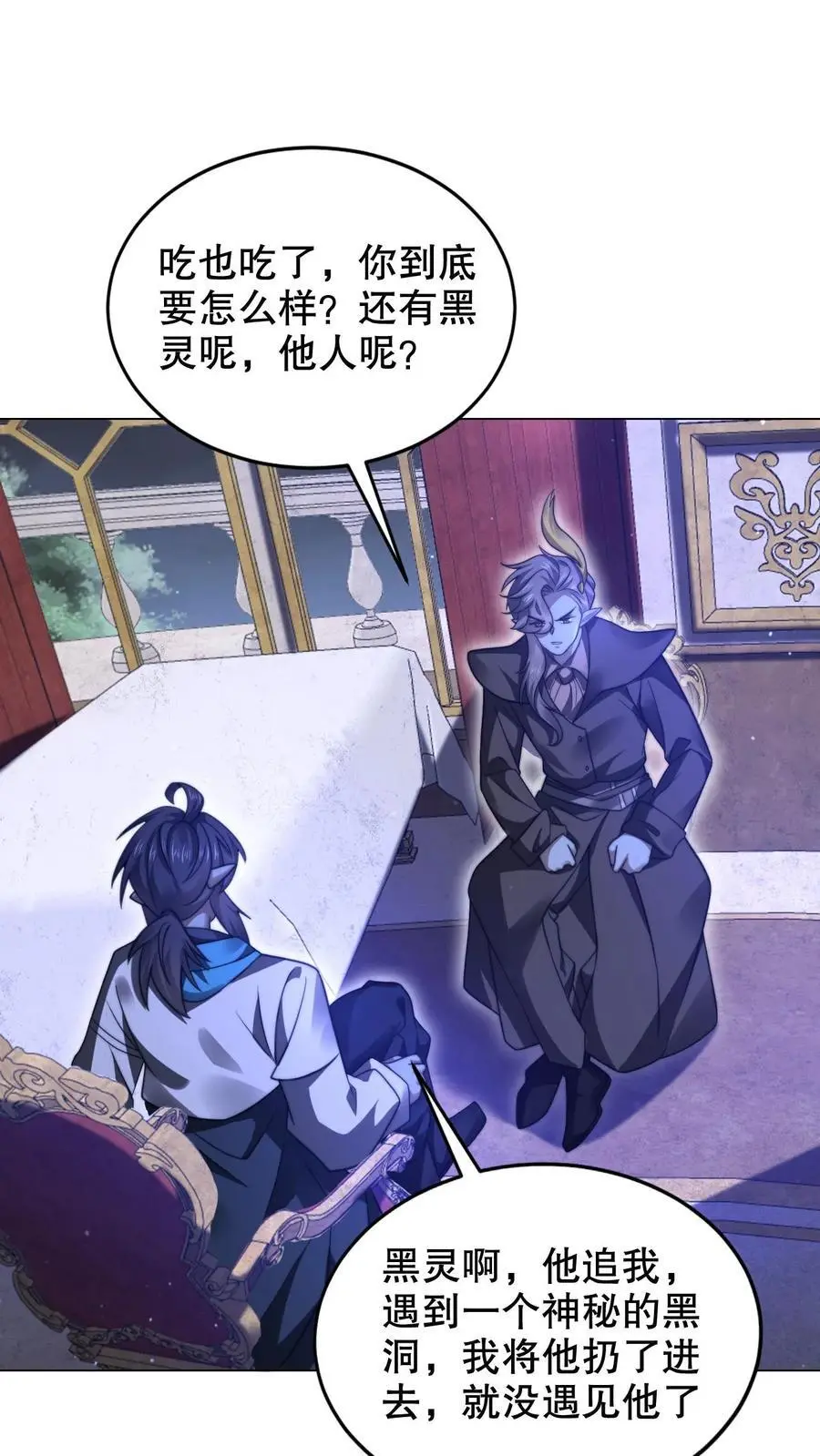 第277话 猫鼠一家亲？15