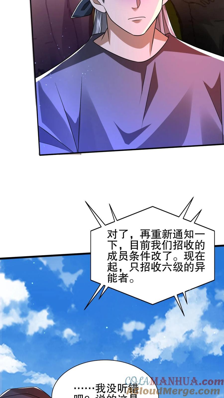 第127话 外来者大量聚集24