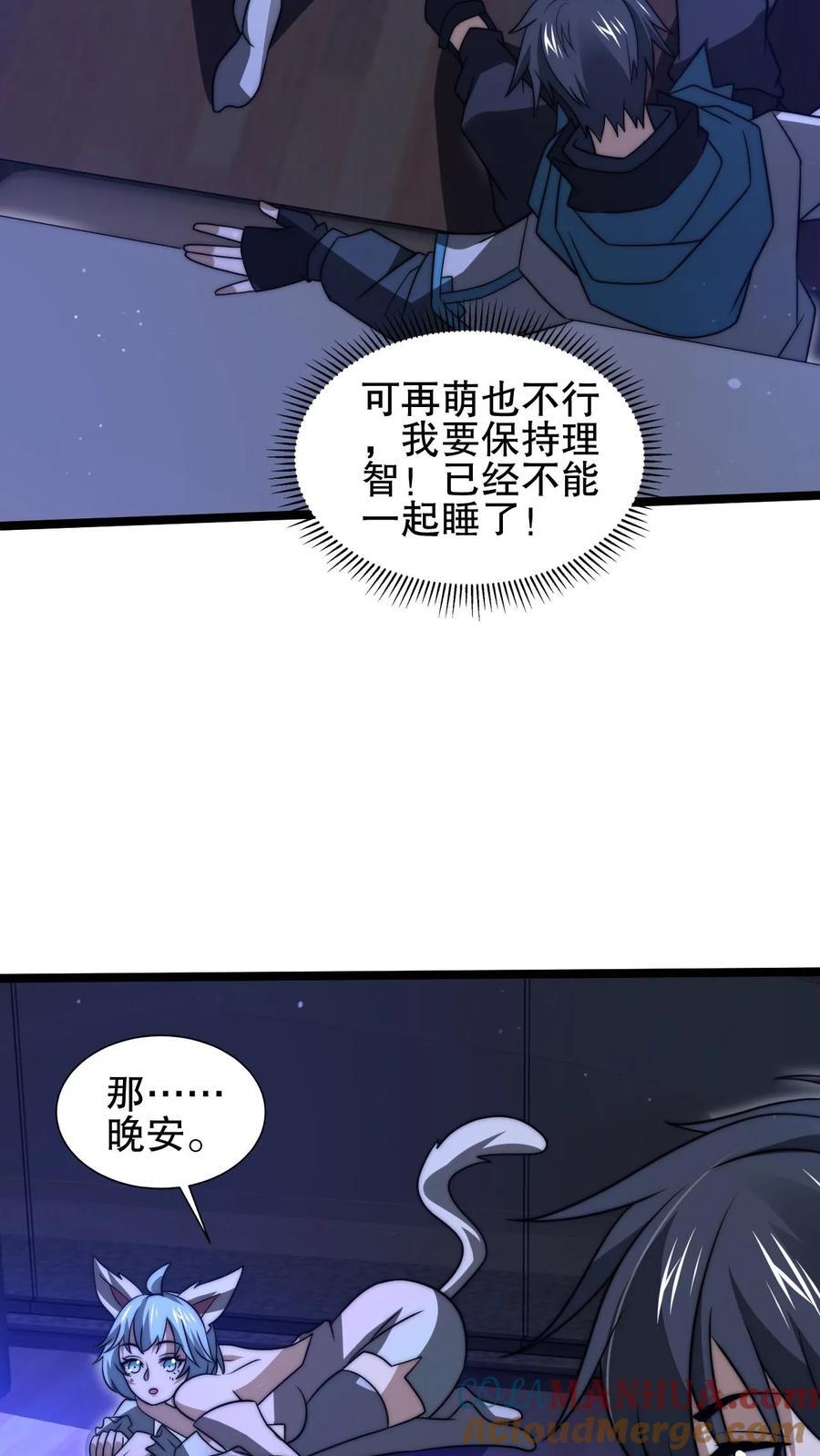 第176话 夺火腿肠之仇！4
