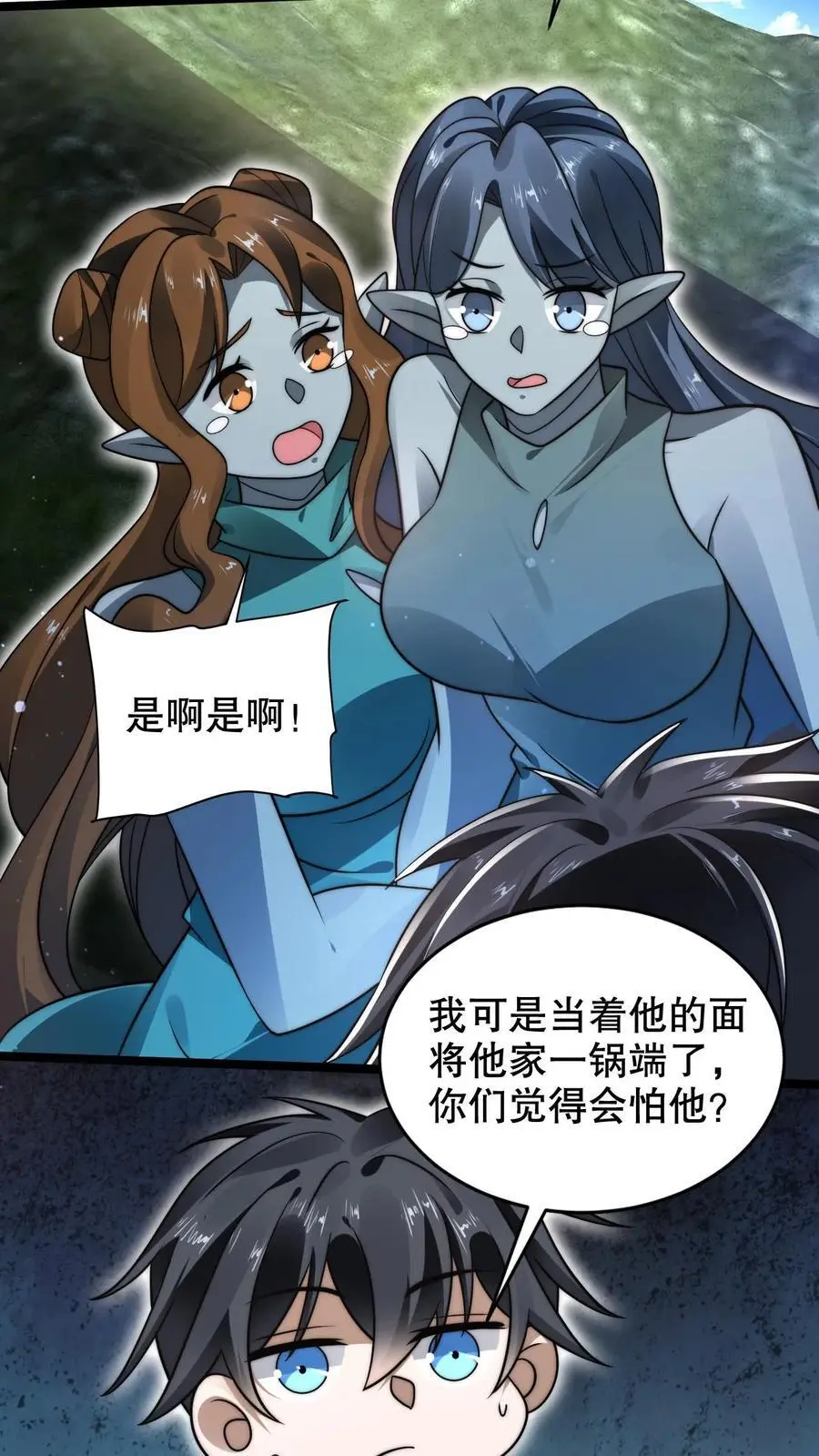 第264话 第四道法则11