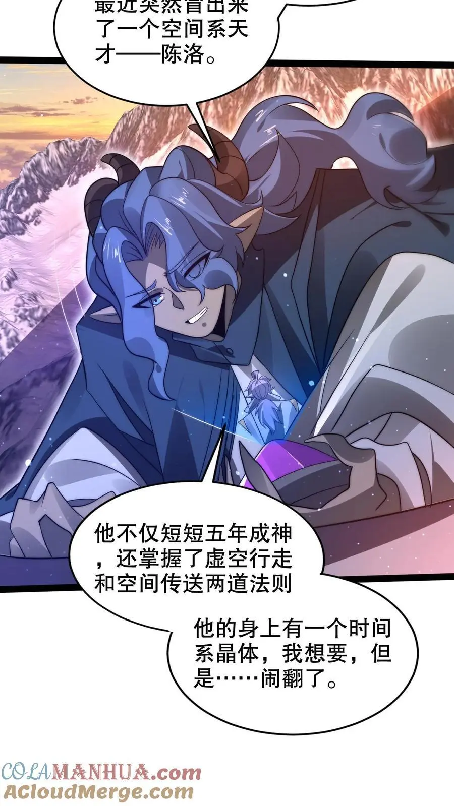 第271话 空间系去七道法则大佬！？10