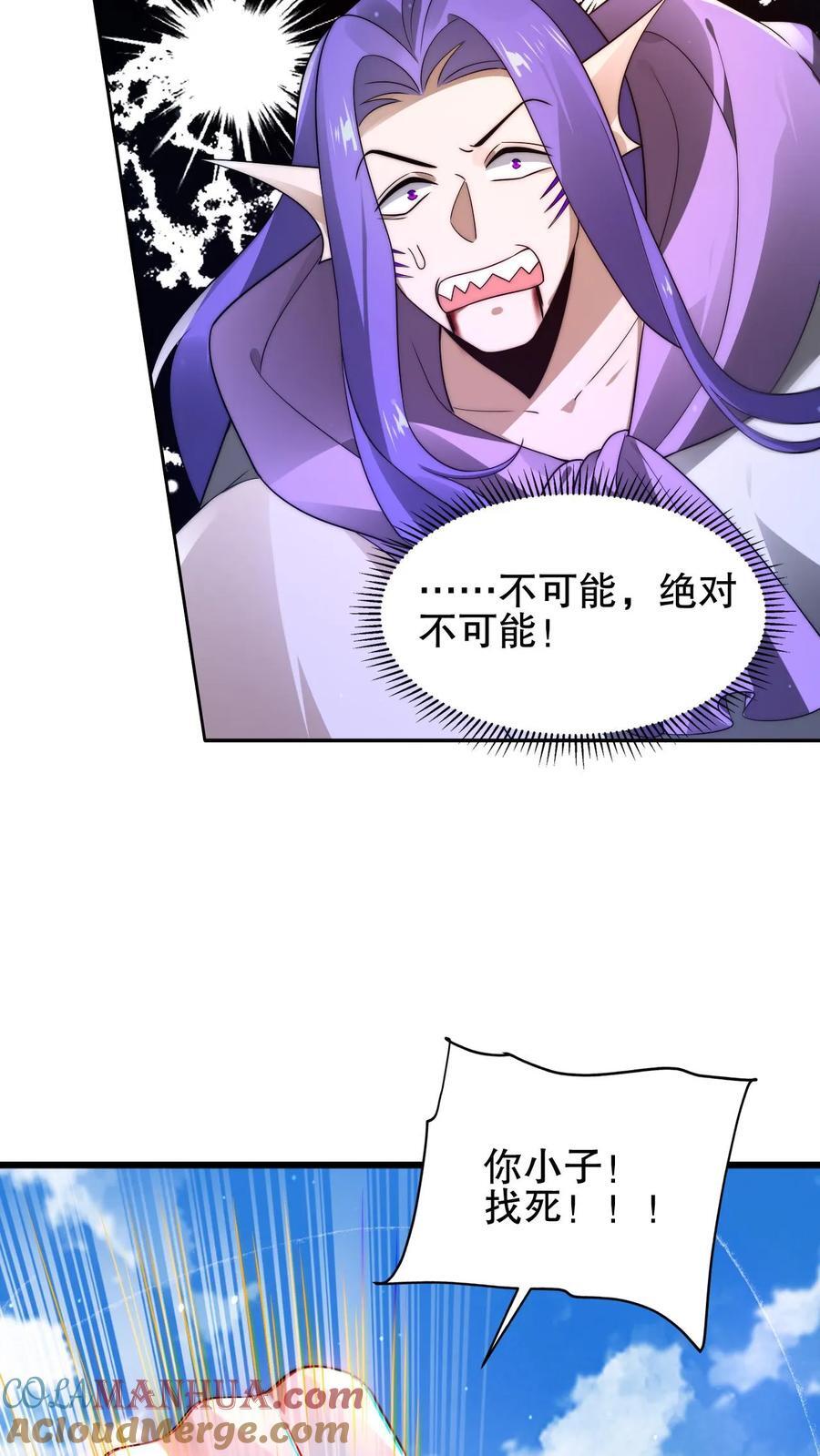 第165话 复活术无效14