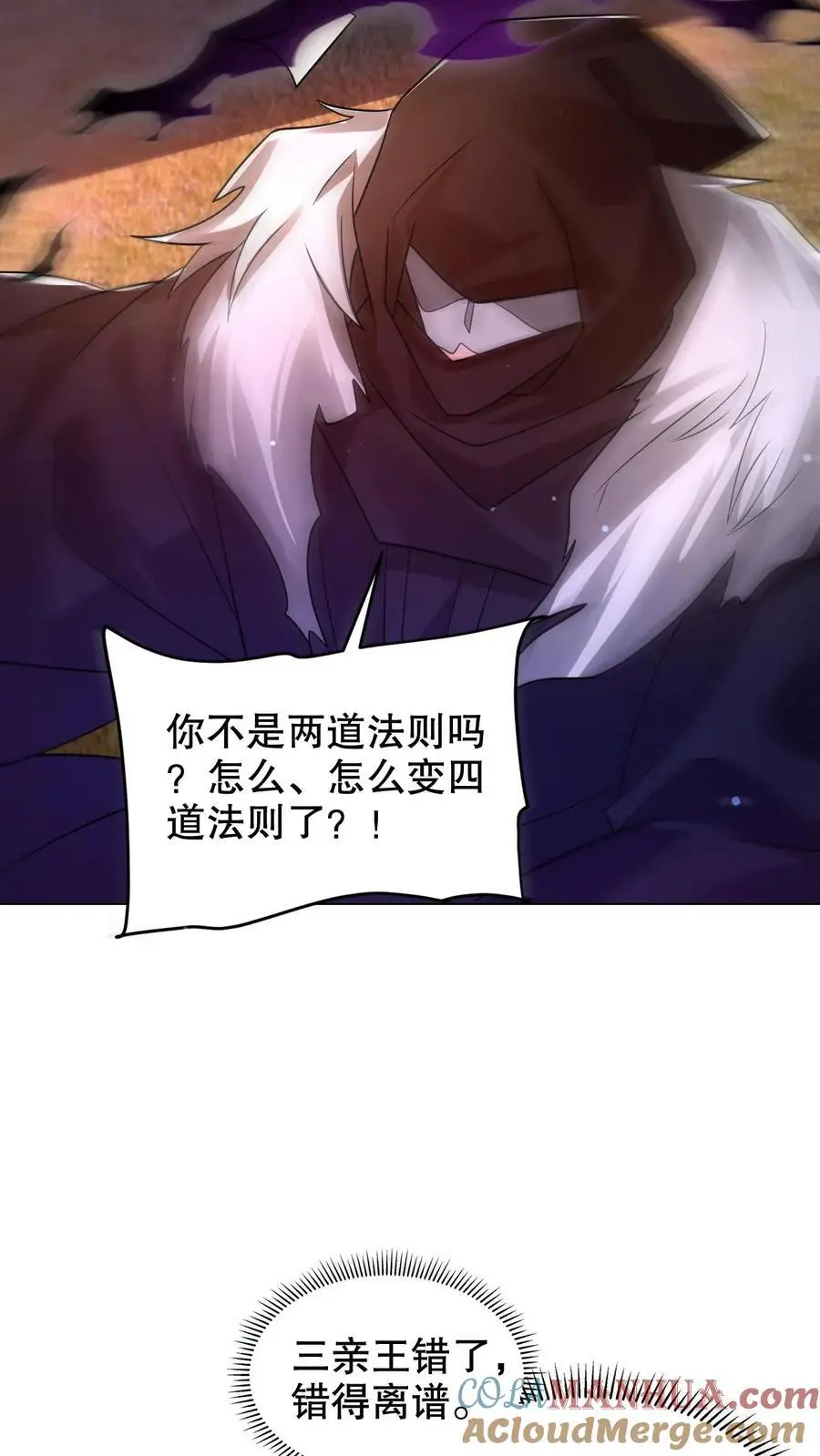 第273话 我让你跑了吗？24