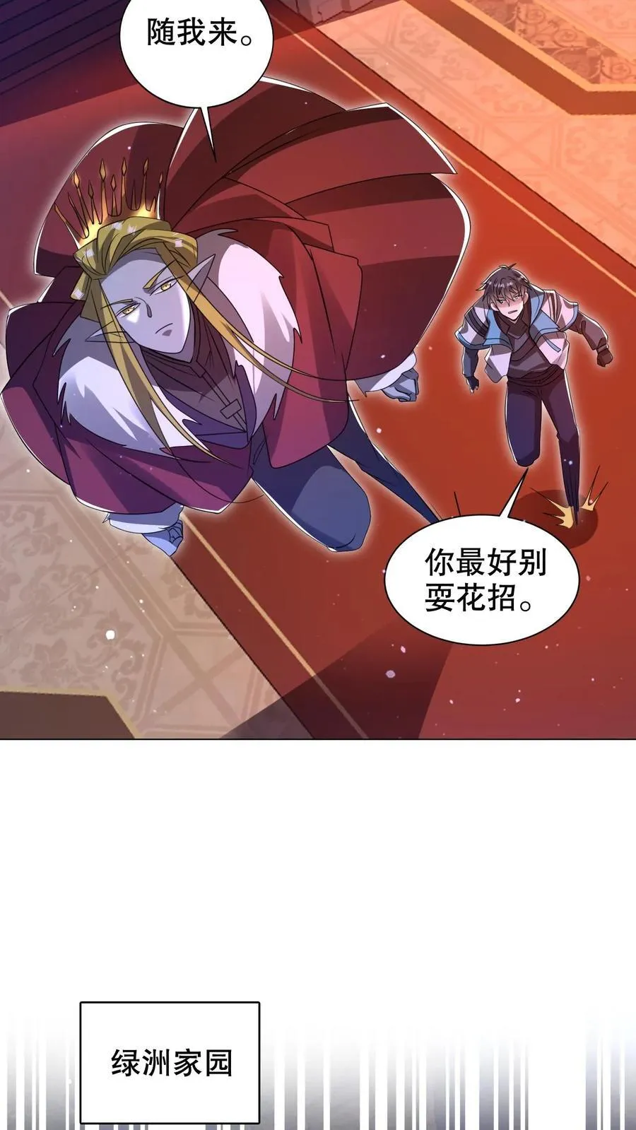 第313话 威胁同归于尽21