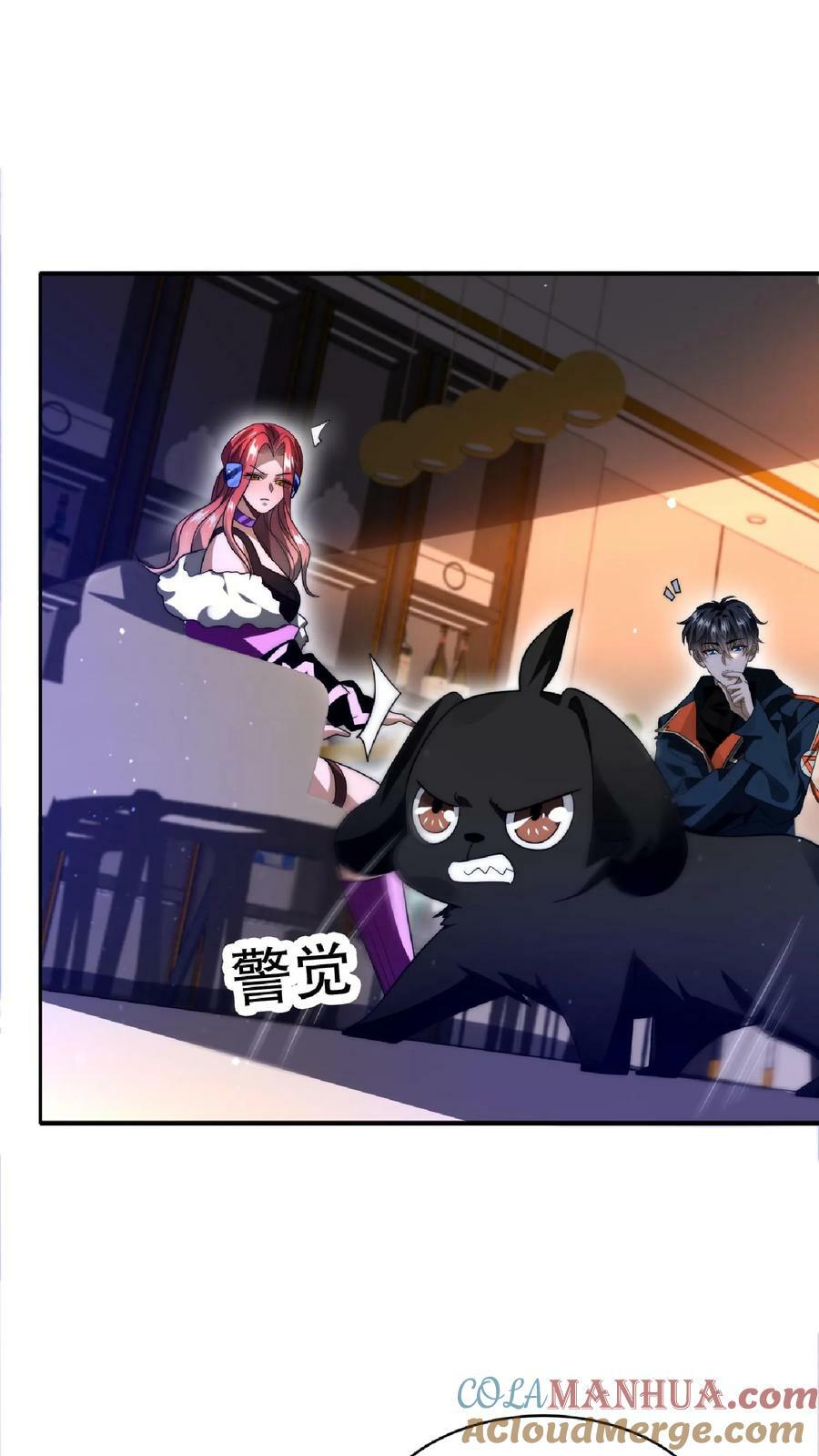 第35话 心怀不轨之人的围攻6