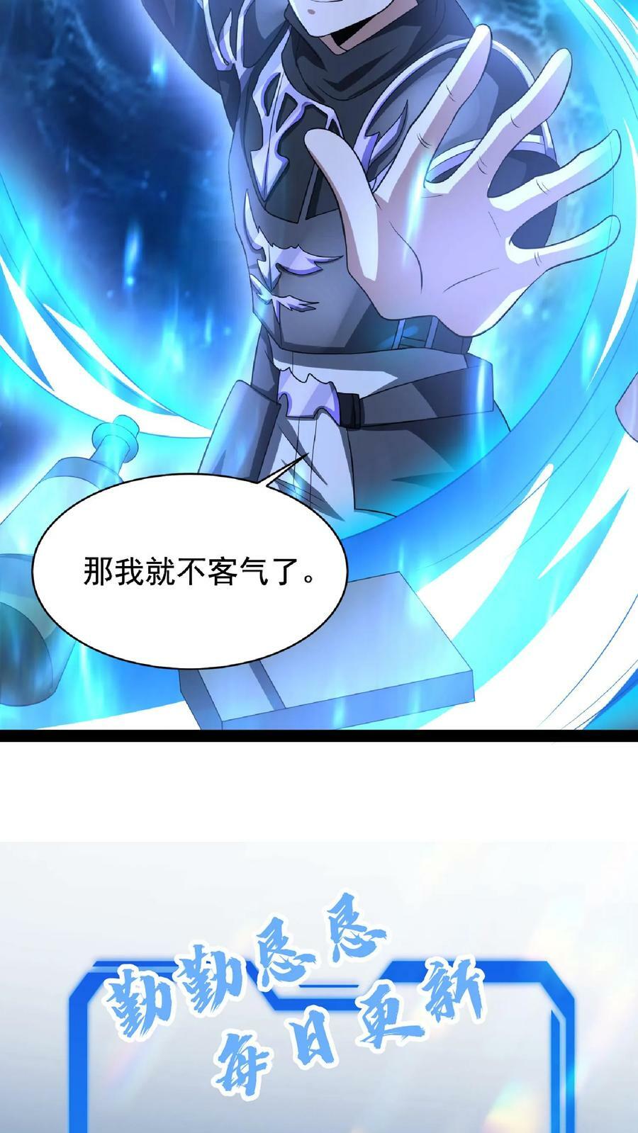 第8话 开始扫货27