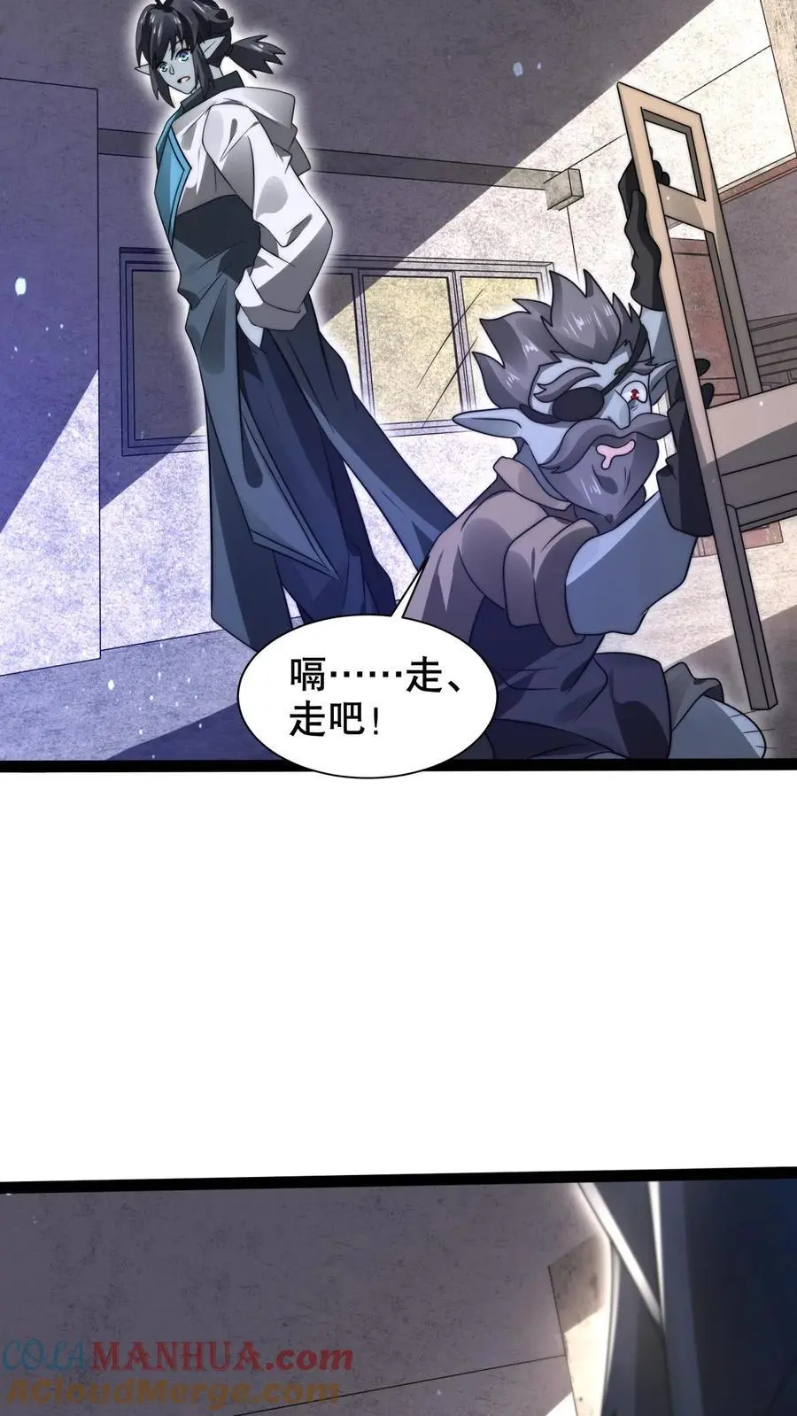 第269话 给脸不要脸是吧？18