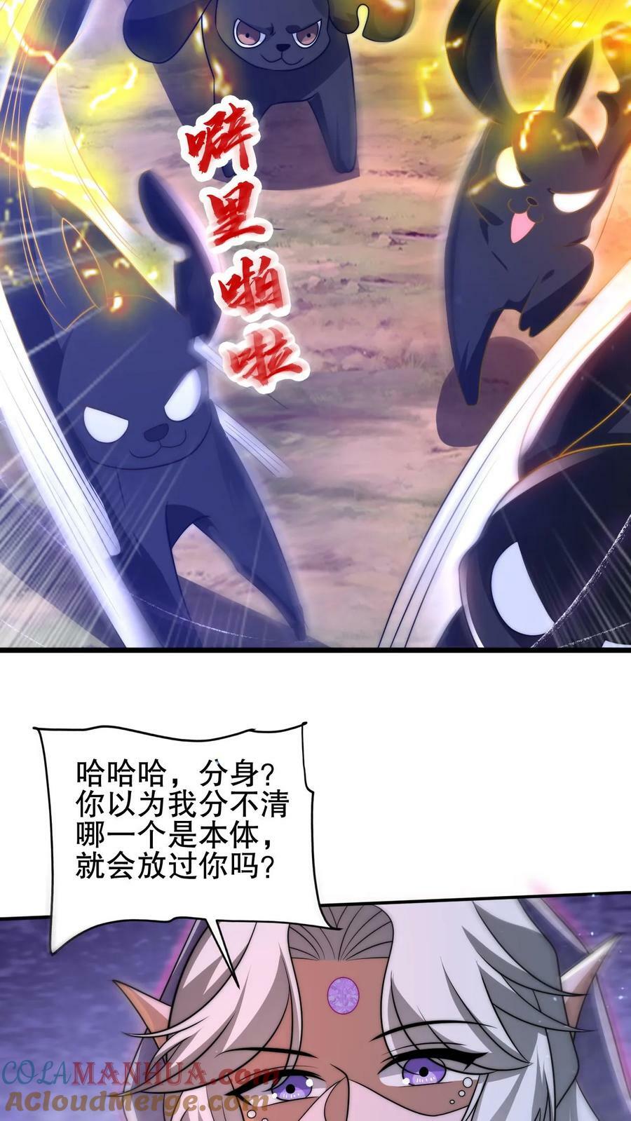 第110话 法王要挂了？18