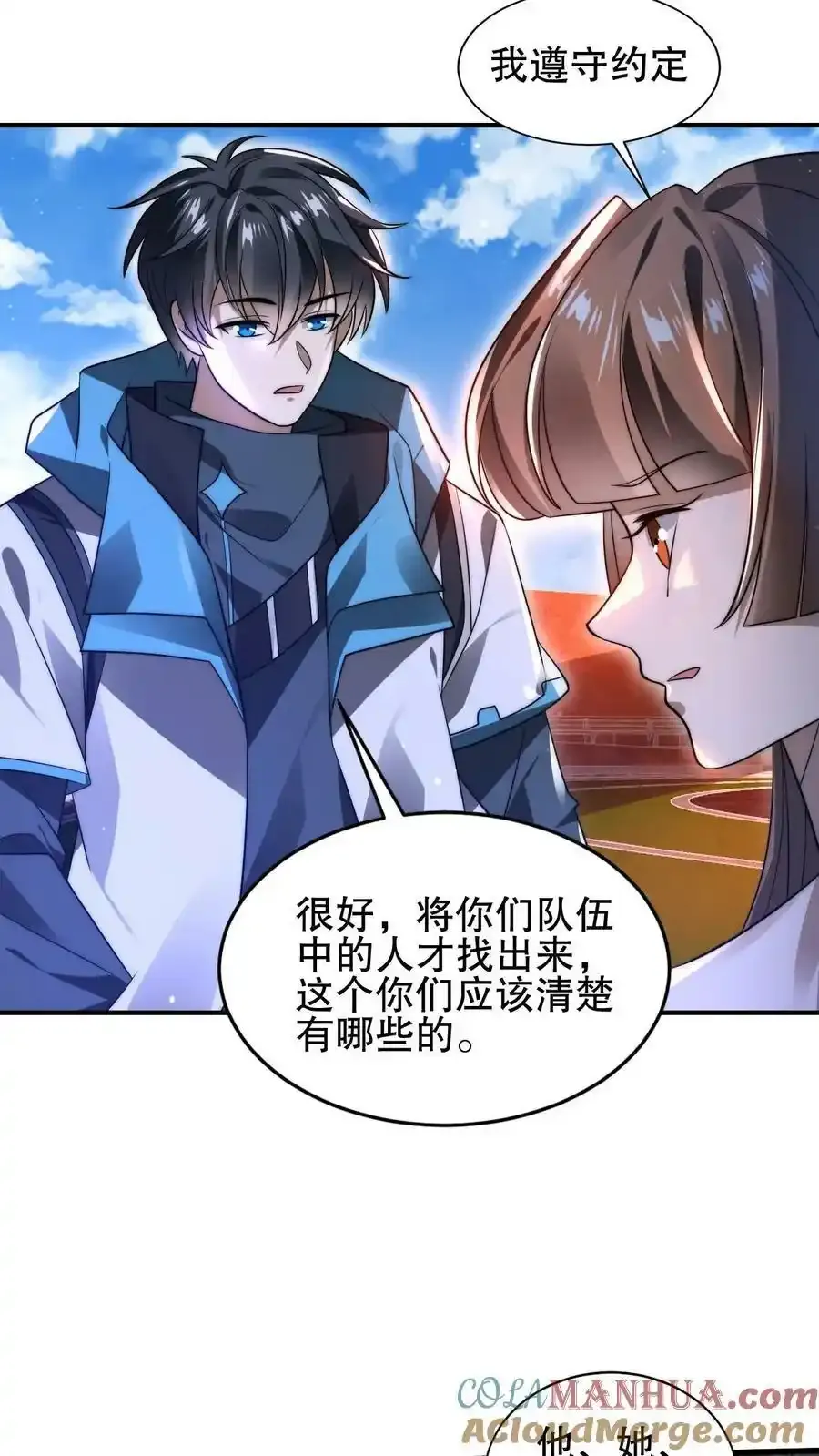 第100话 我的人绝不动手2