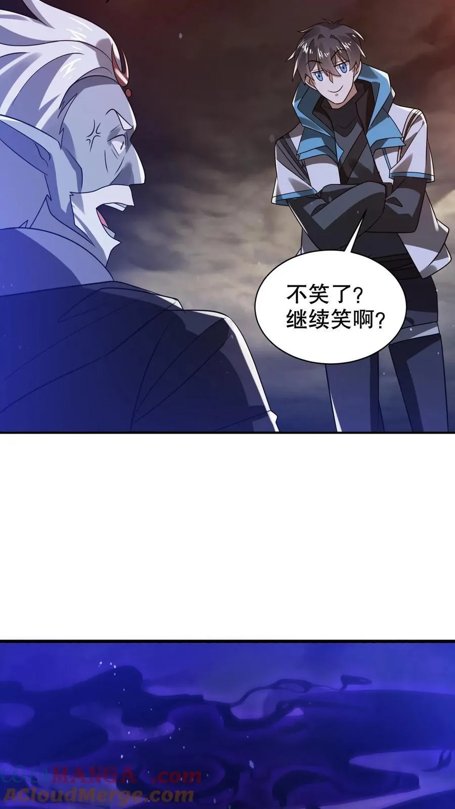 第311话 绑架人鱼女皇16