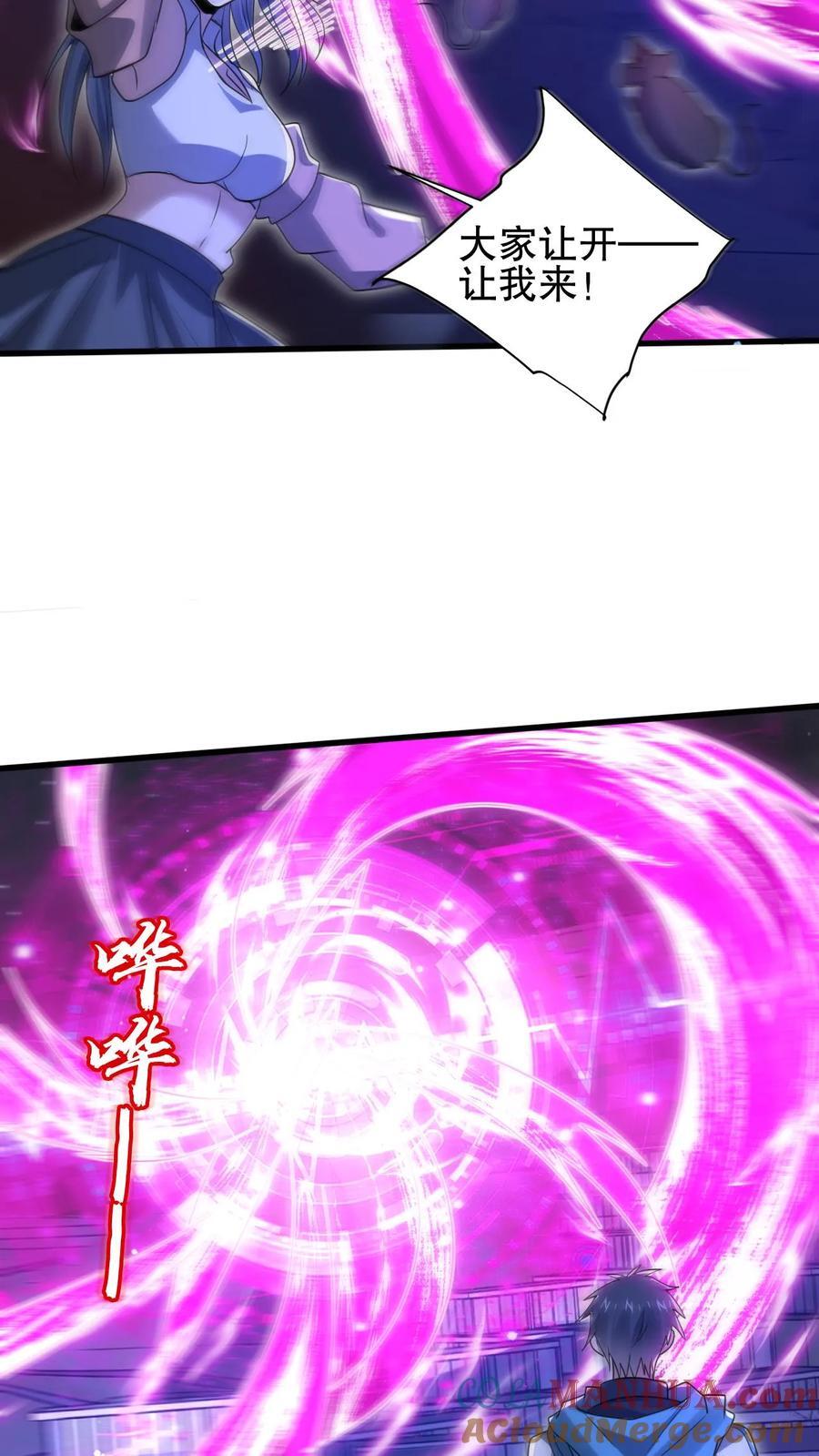 第170话 鼠疫？大补！2