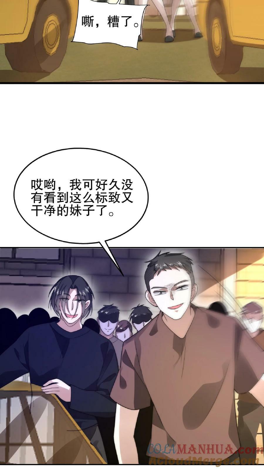 第58话 陈洛队员命悬一线16
