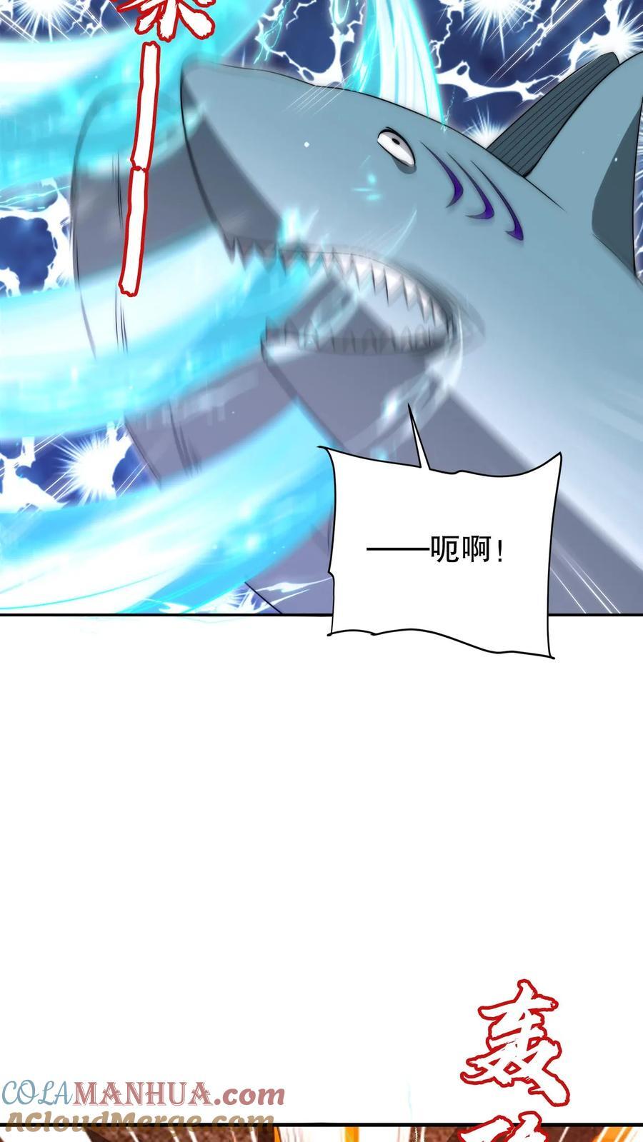 第167话 参见海王12