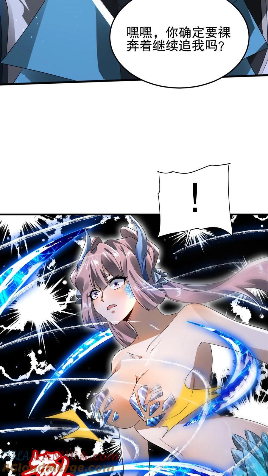 第121话 打不过就跑！16